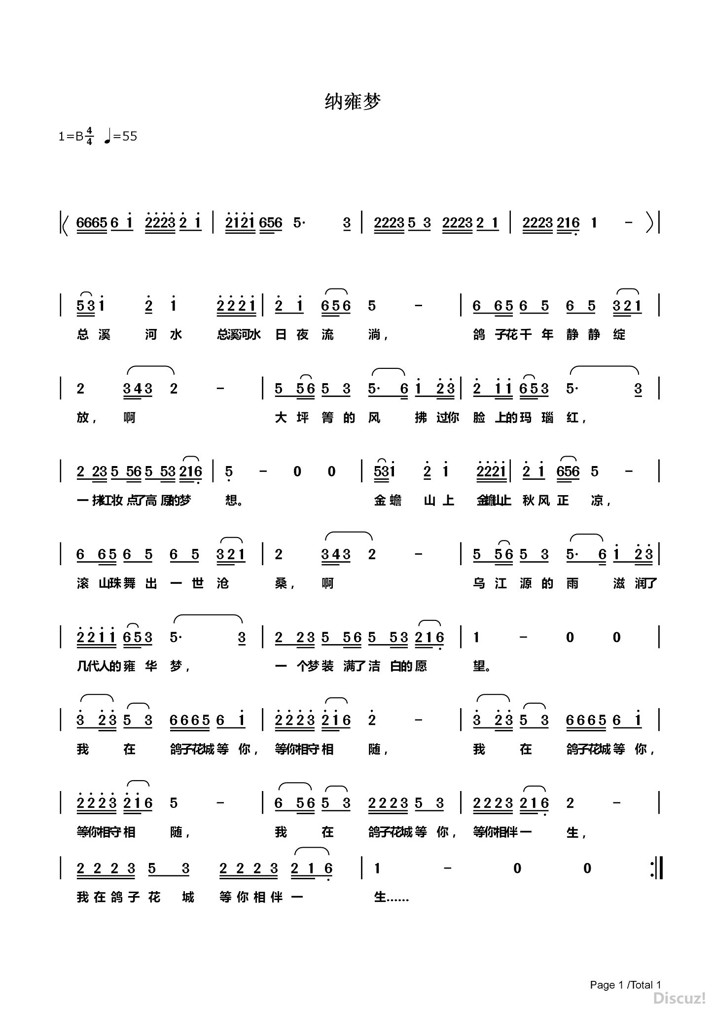Ӻ2048.jpg