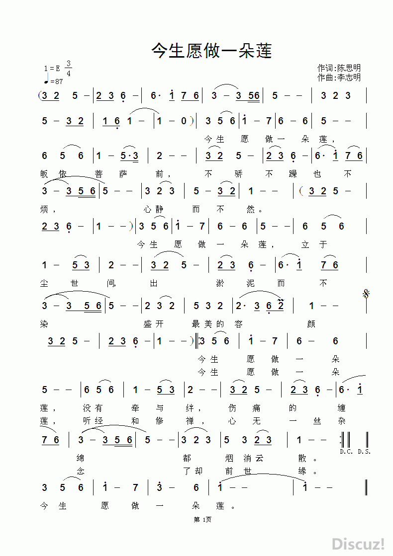 ZuoquPic 0.gif