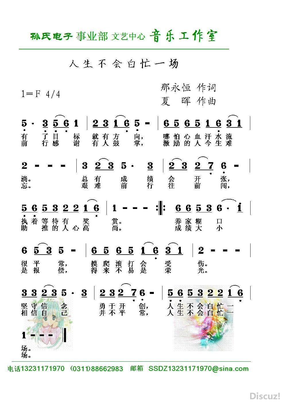 æ.JPG