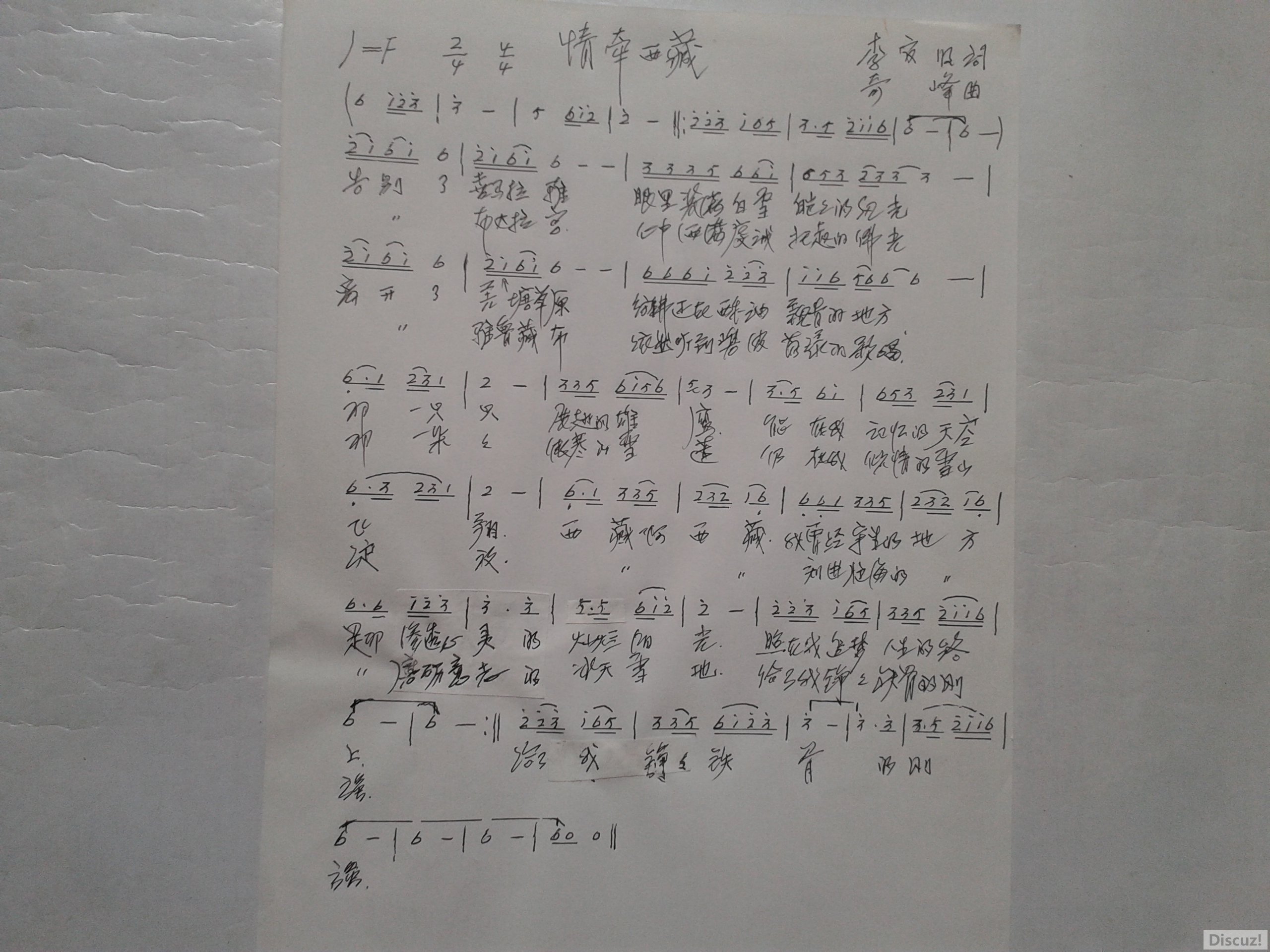 20180527_154749.jpg