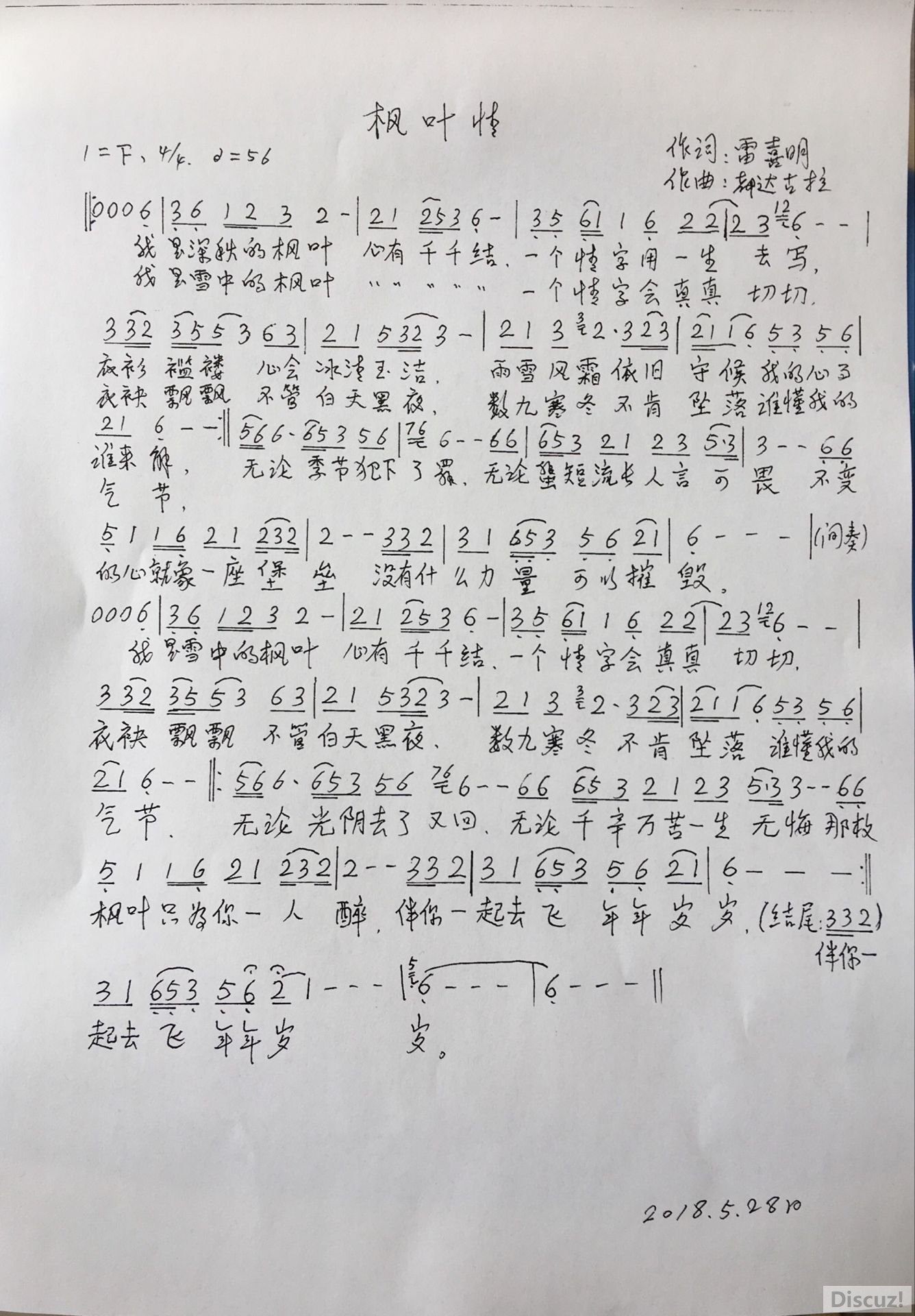 Ҷ20180528124723.jpg