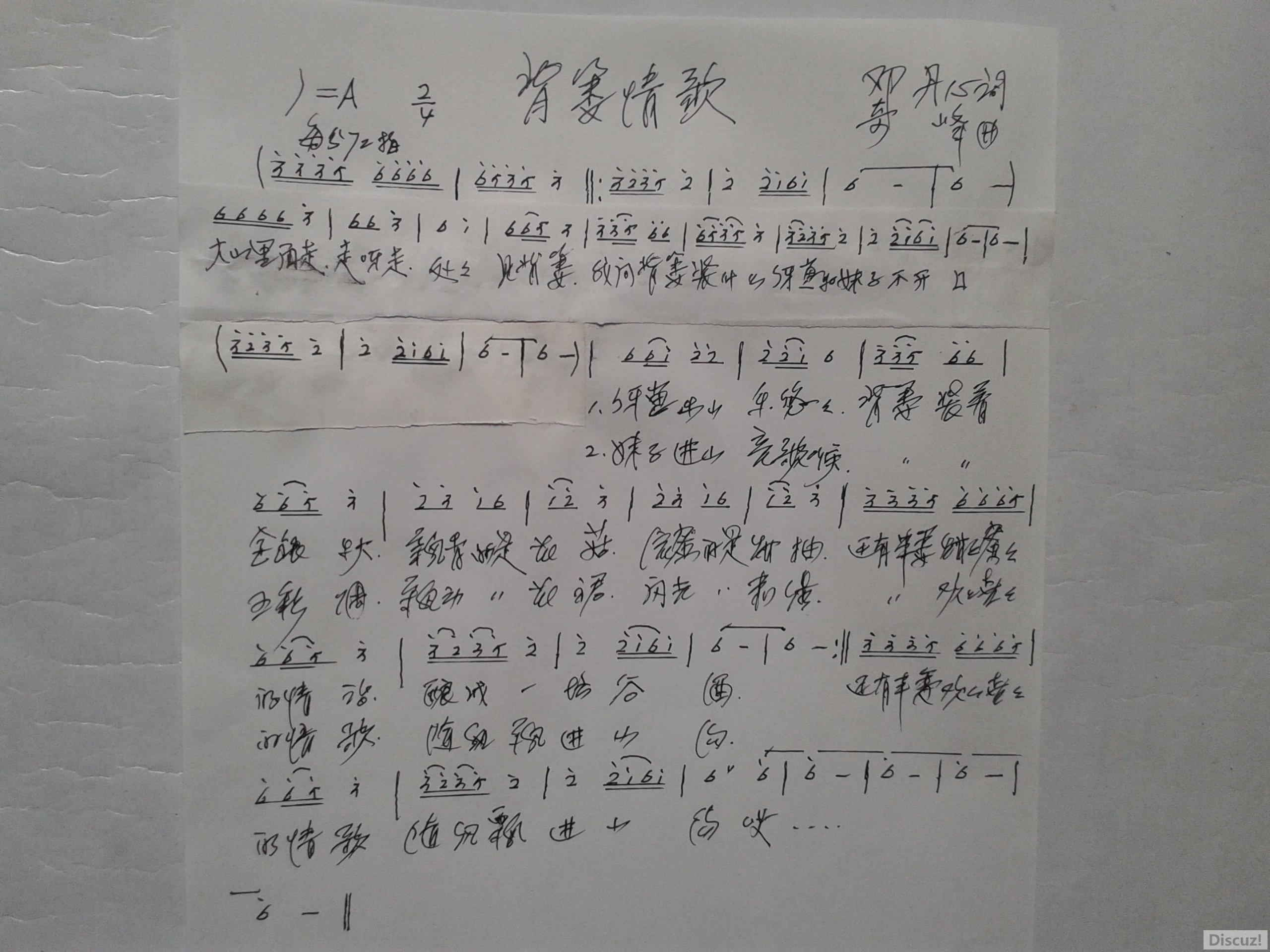 20180530_155321.jpg