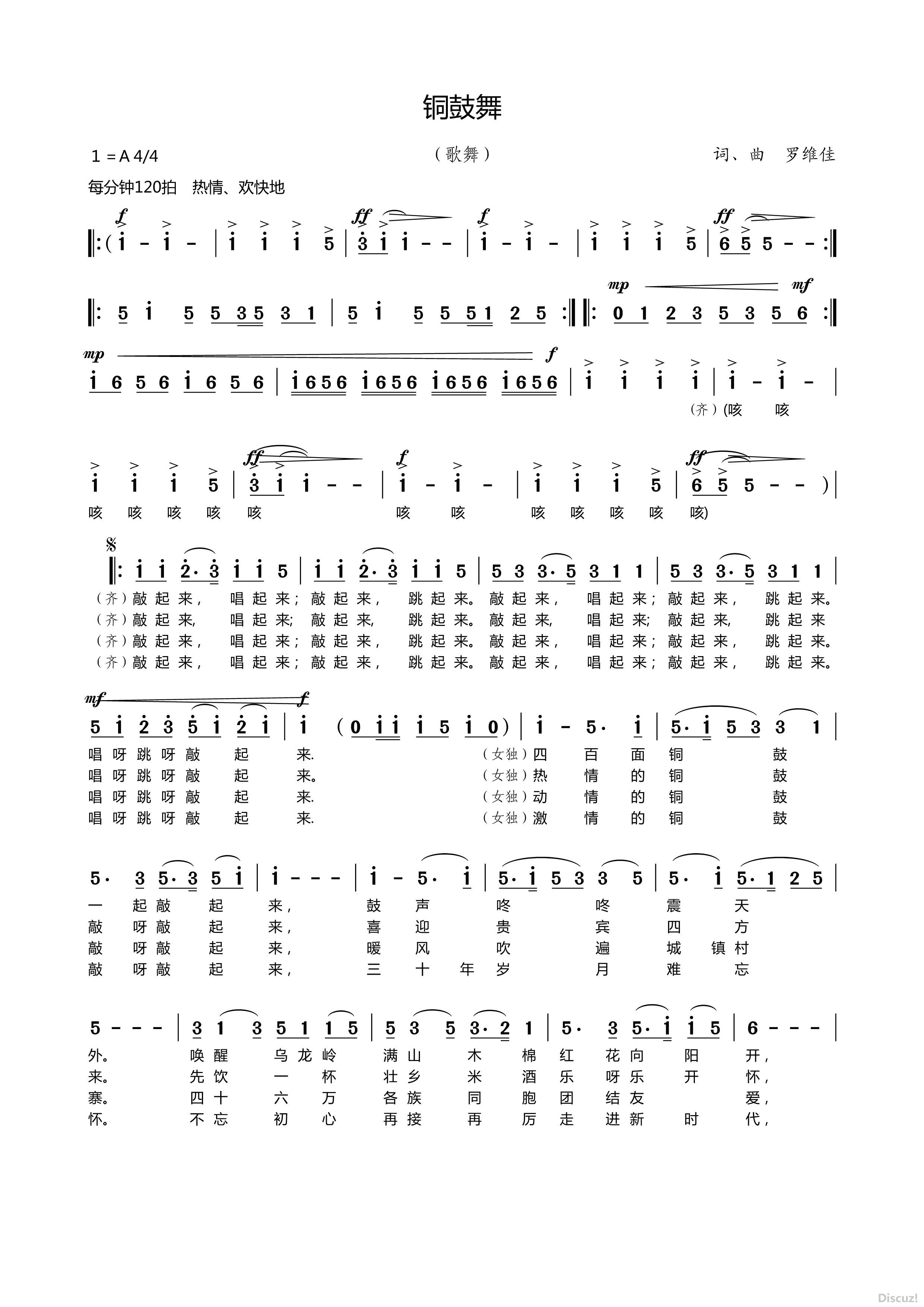 ͭ_Page1.jpg