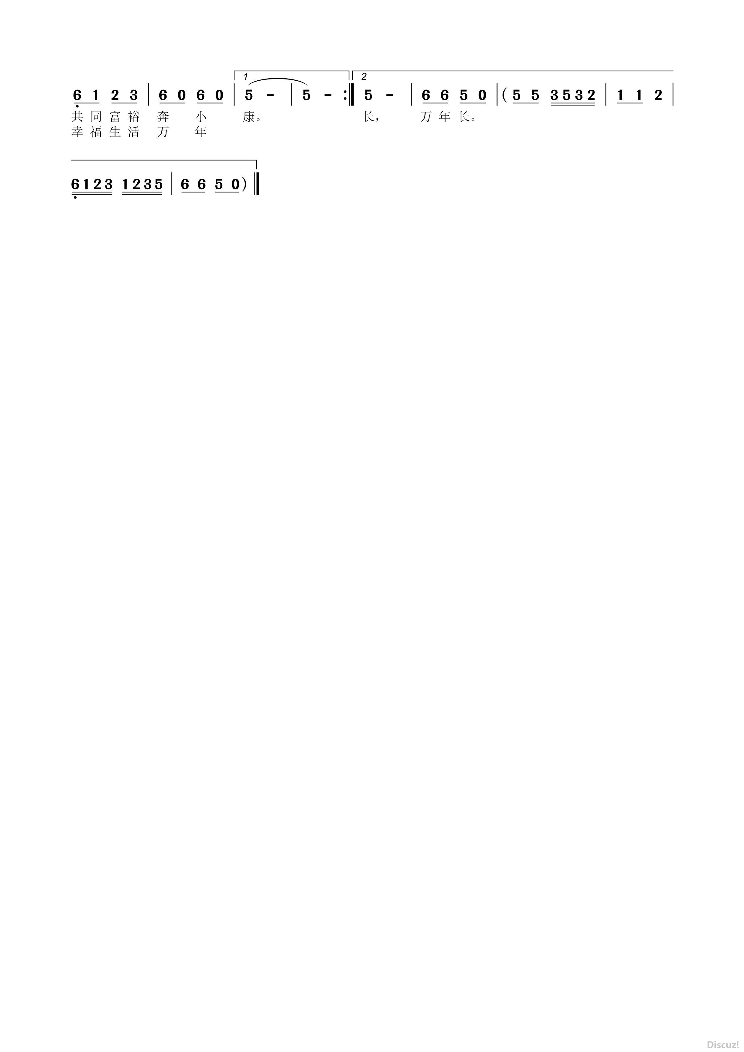 ն³_Page2.jpg