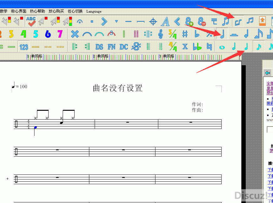 架子鼓入门曲谱_架子鼓曲谱