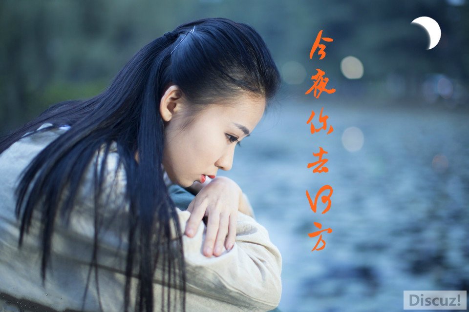 ҹȥηͼ201310132340549713-2484647_meitu_3.jpg