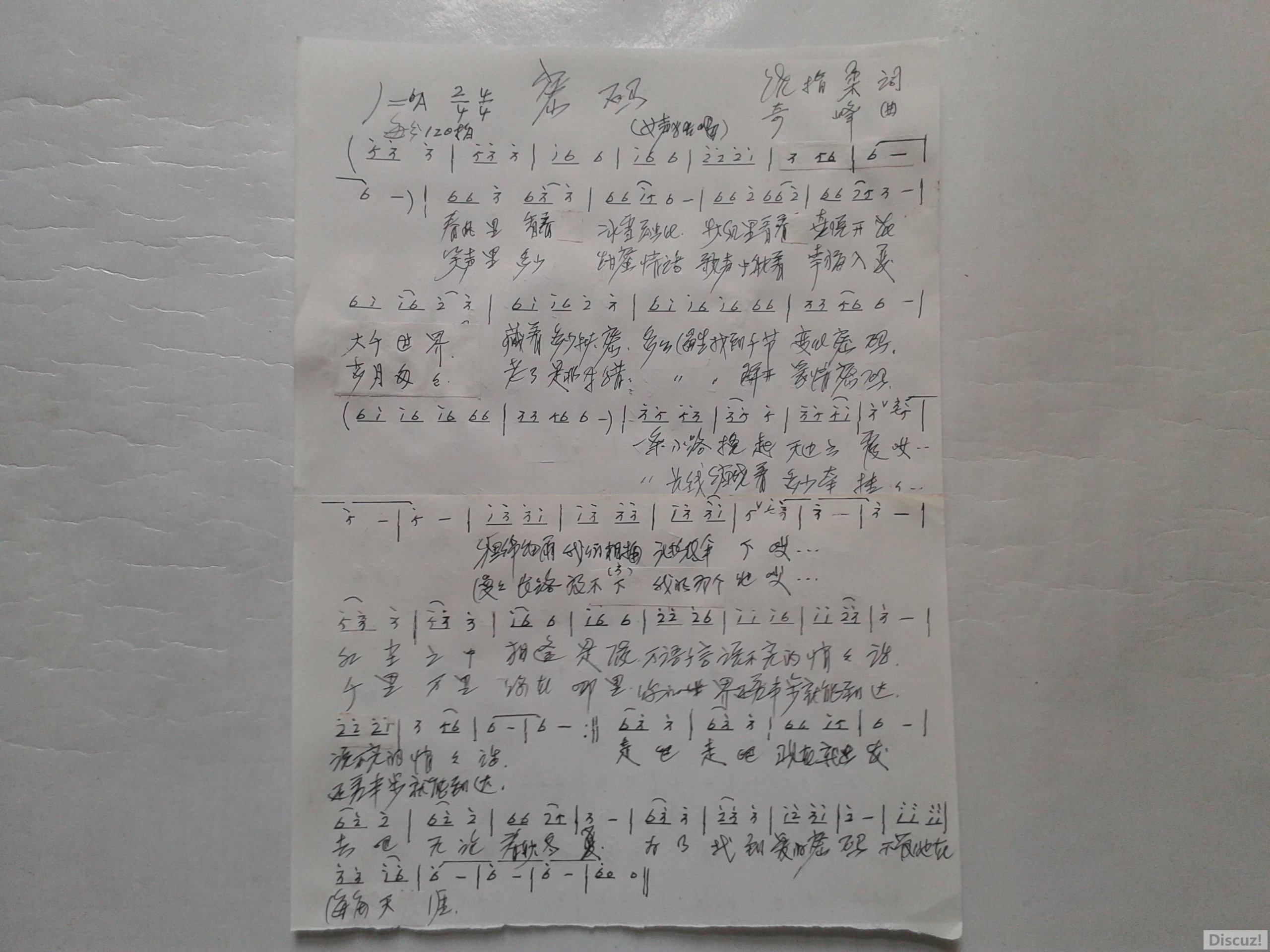 20180622_141506.jpg