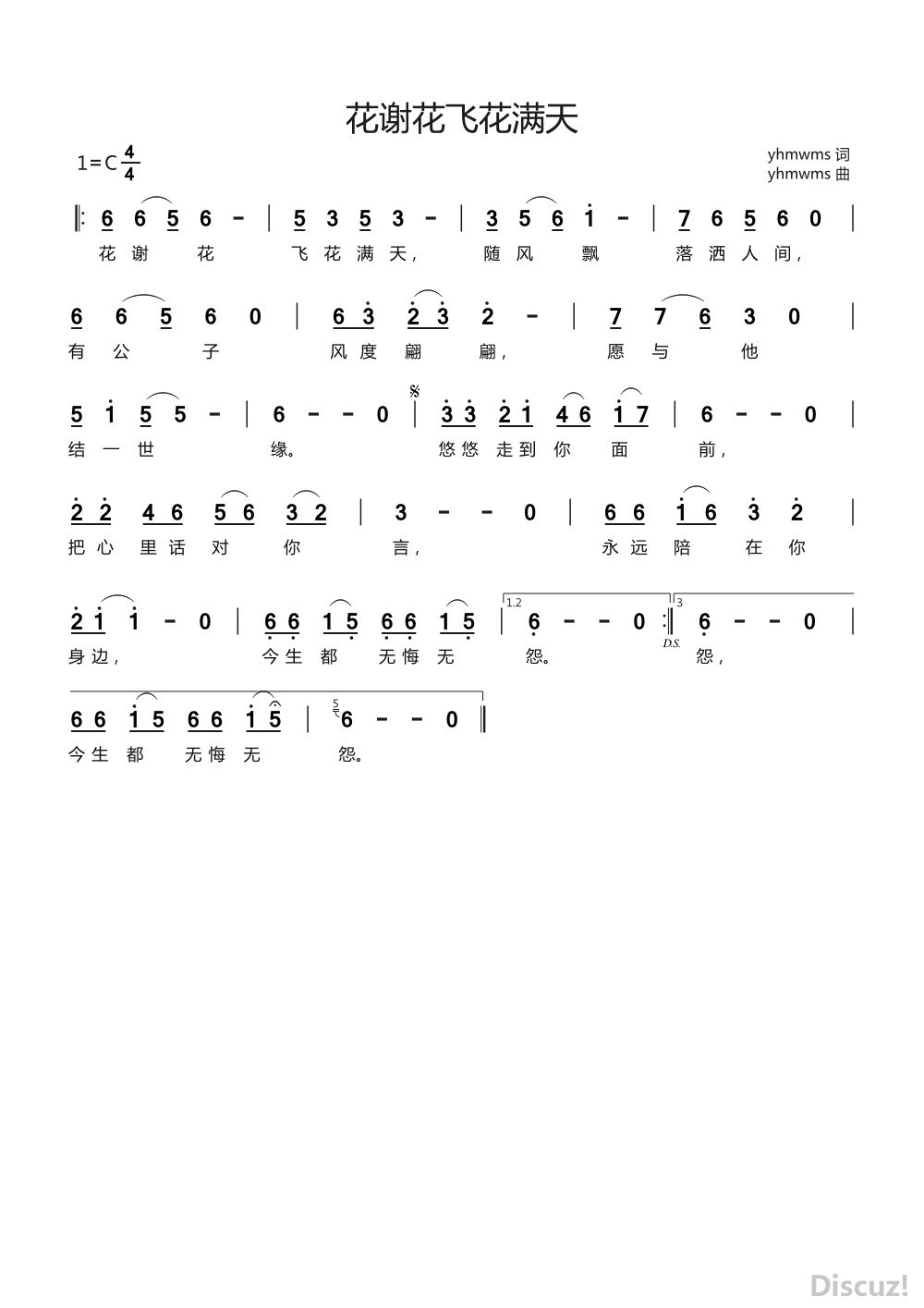 лɻ ( ʰ ).jpg