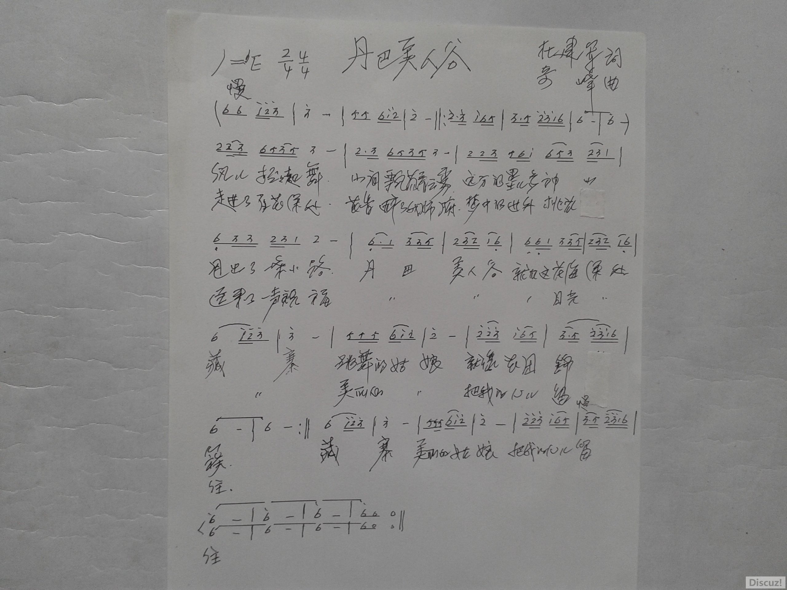 20180716_081823.jpg