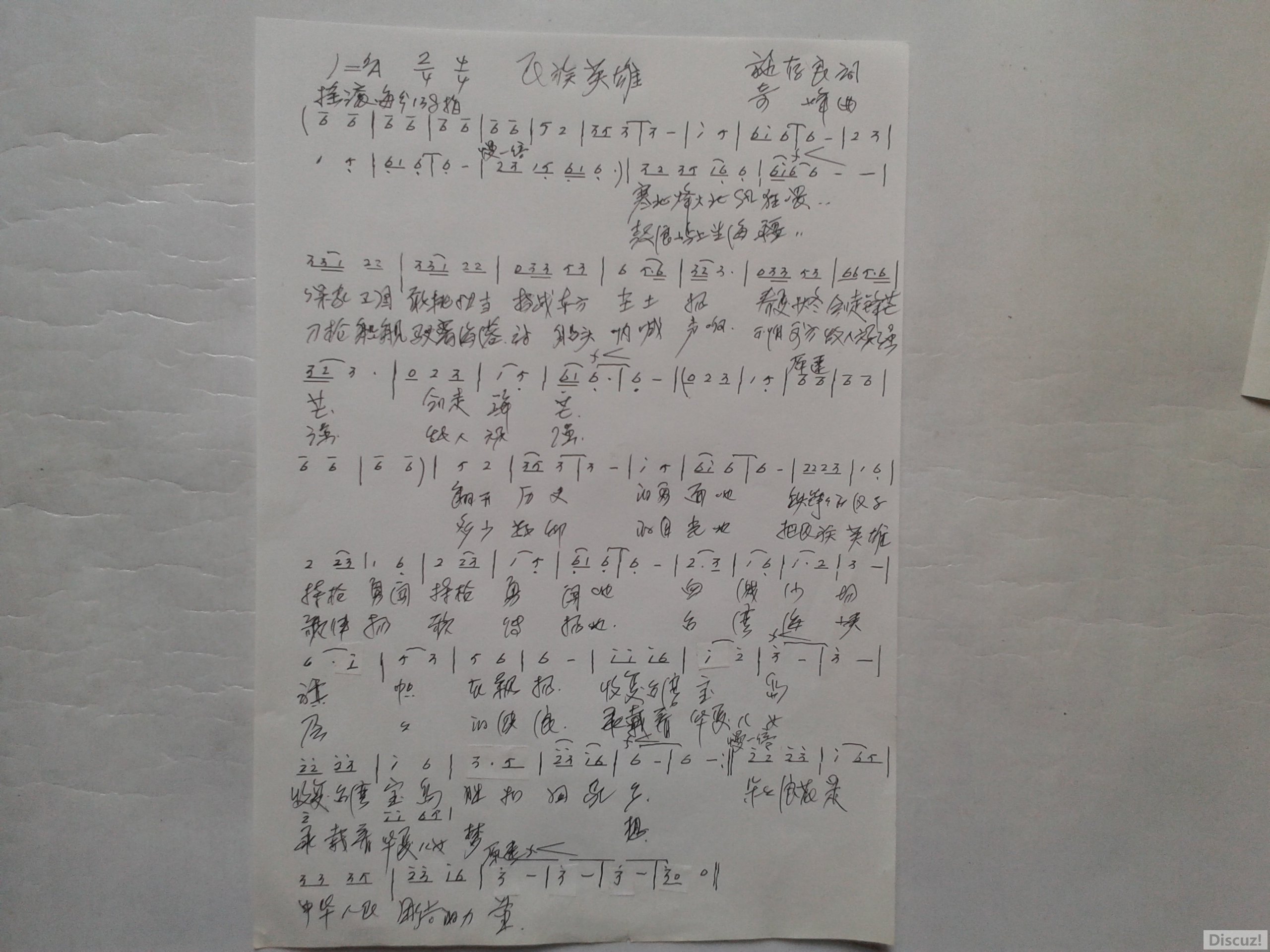 20180721_143400.jpg