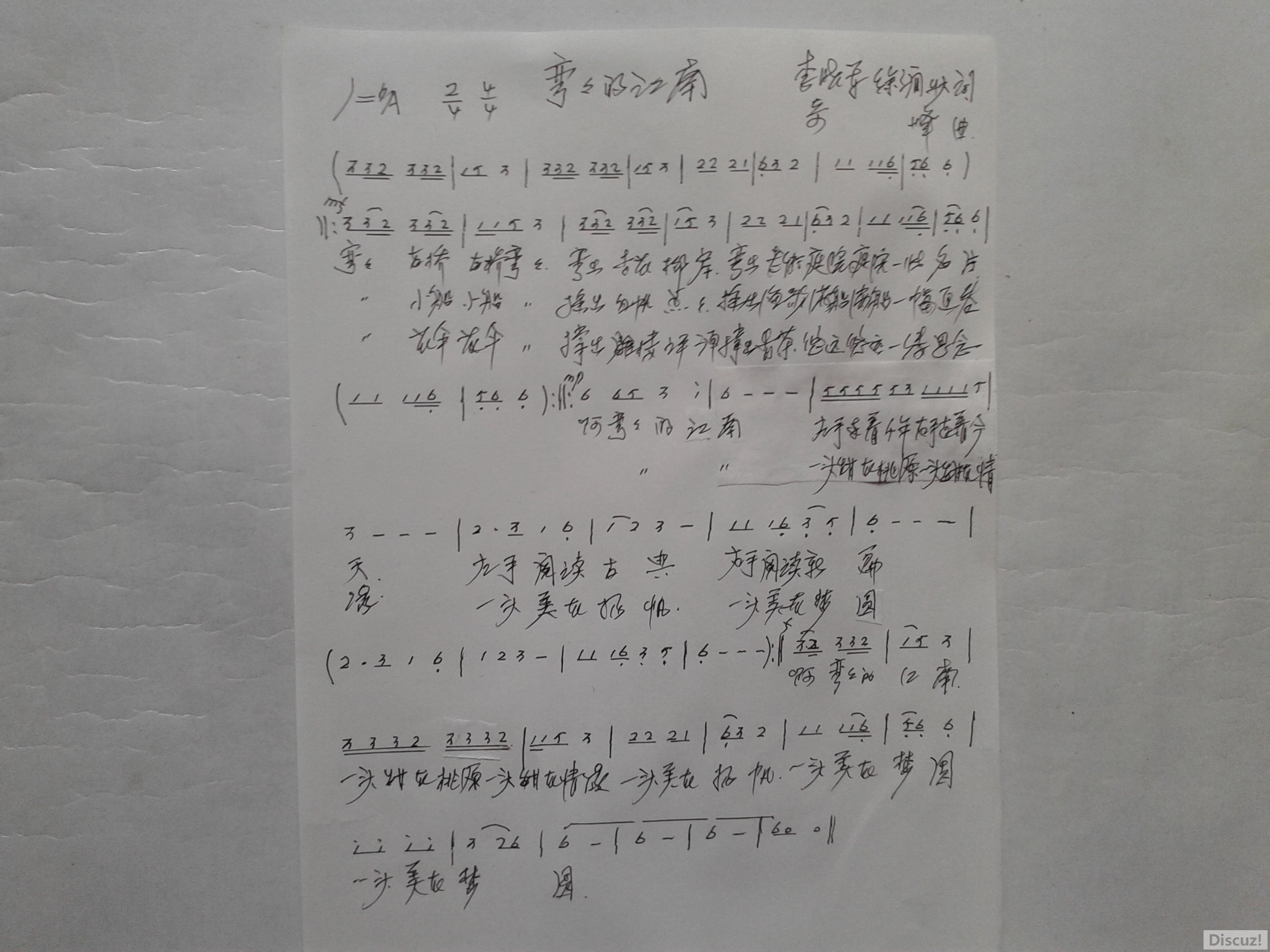 20180807_155144.jpg