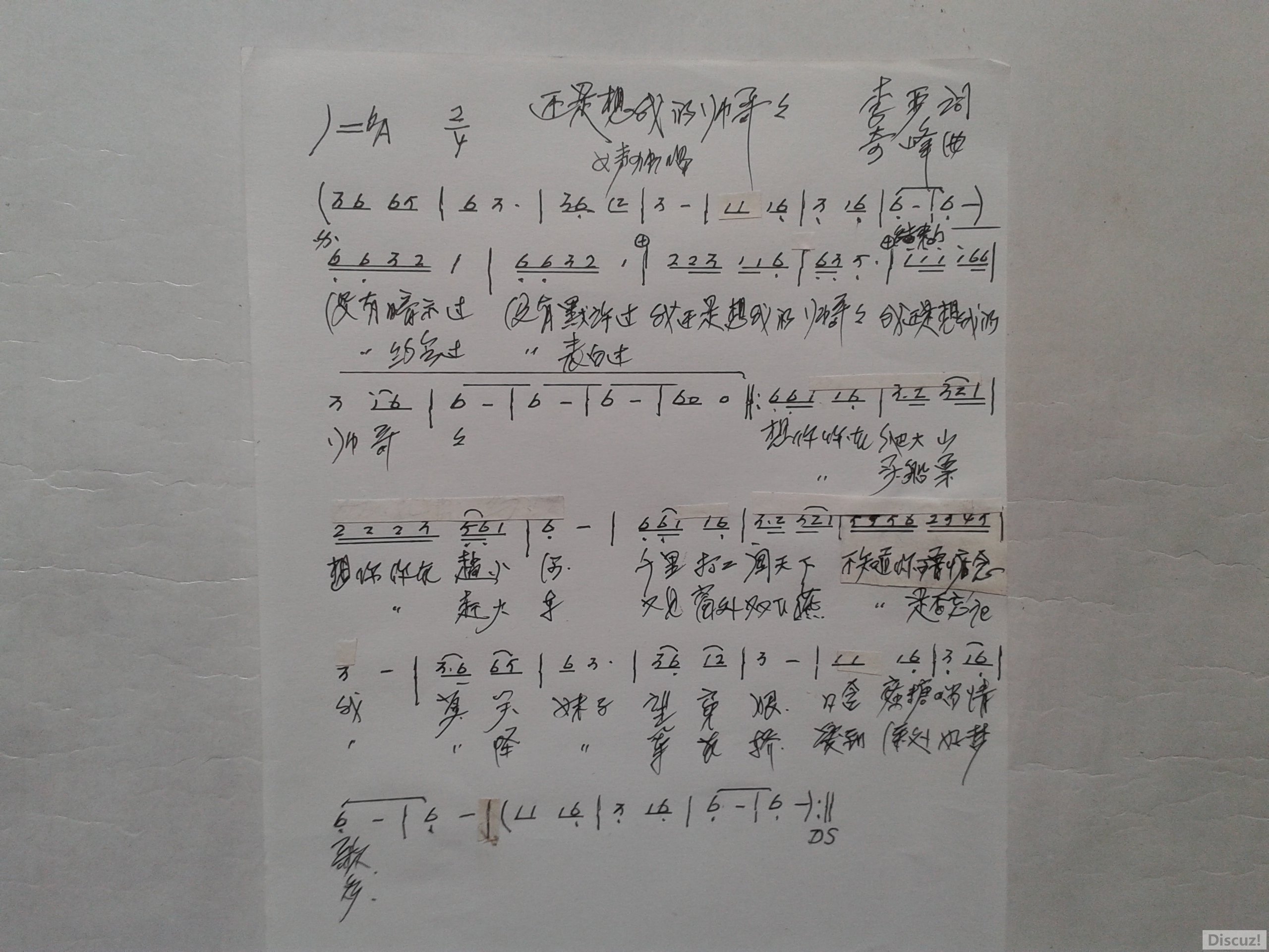 20180815_151213.jpg
