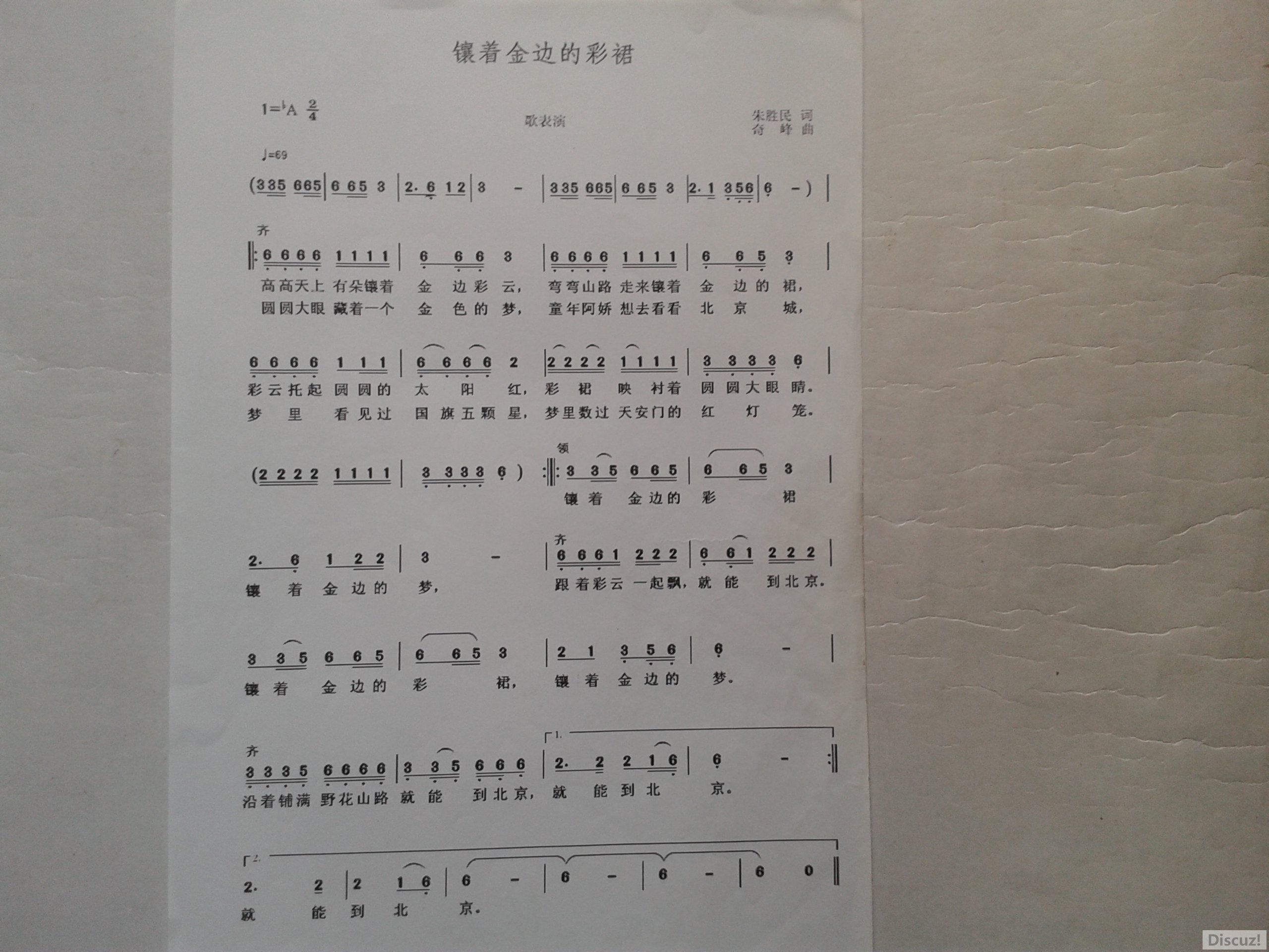 20180818_143643.jpg