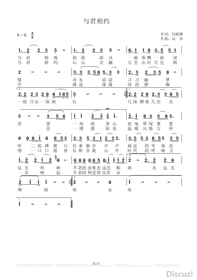 ComposerMasterLTzuoquPIC 0.jpg