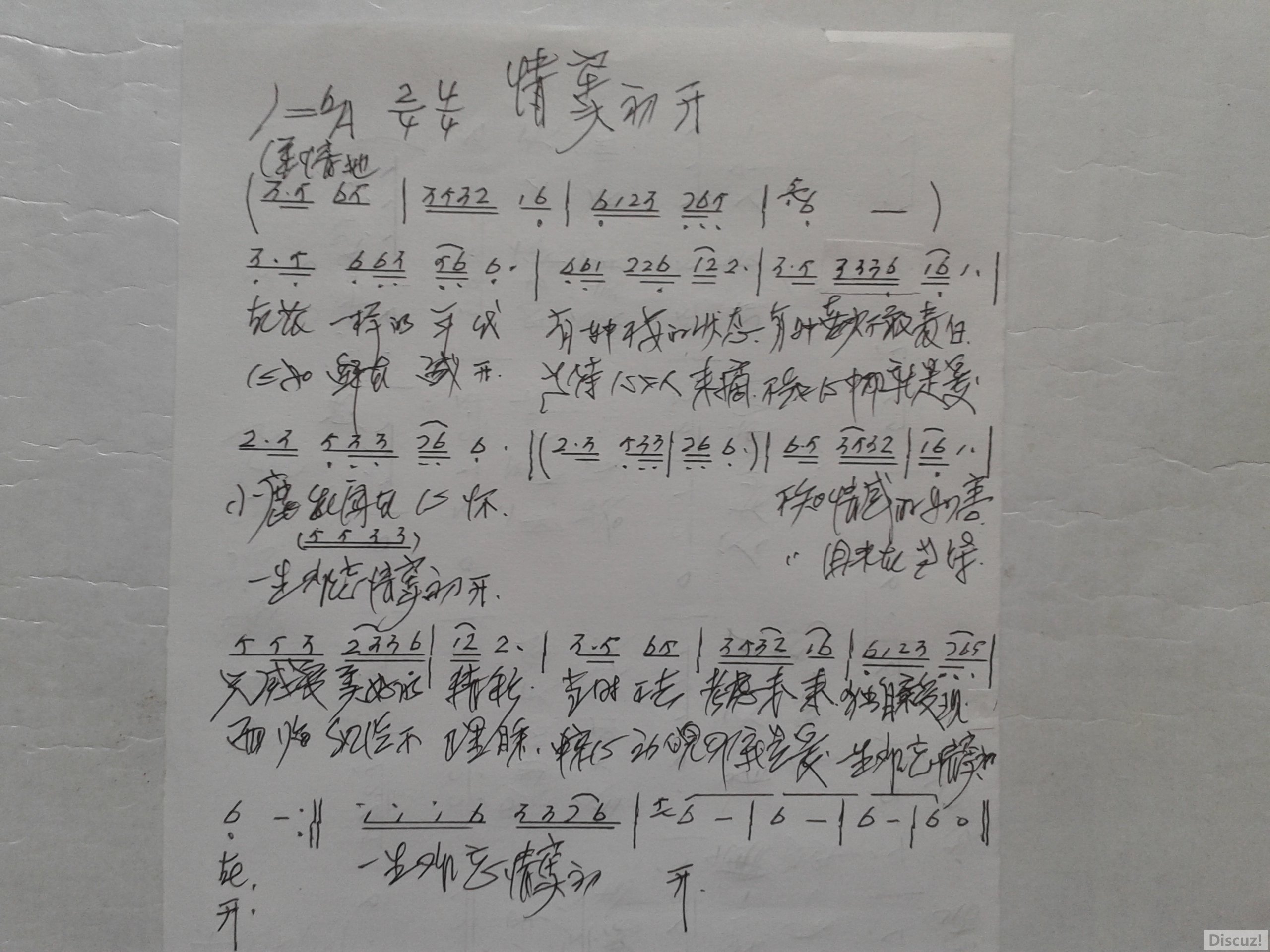 20180831_144153.jpg
