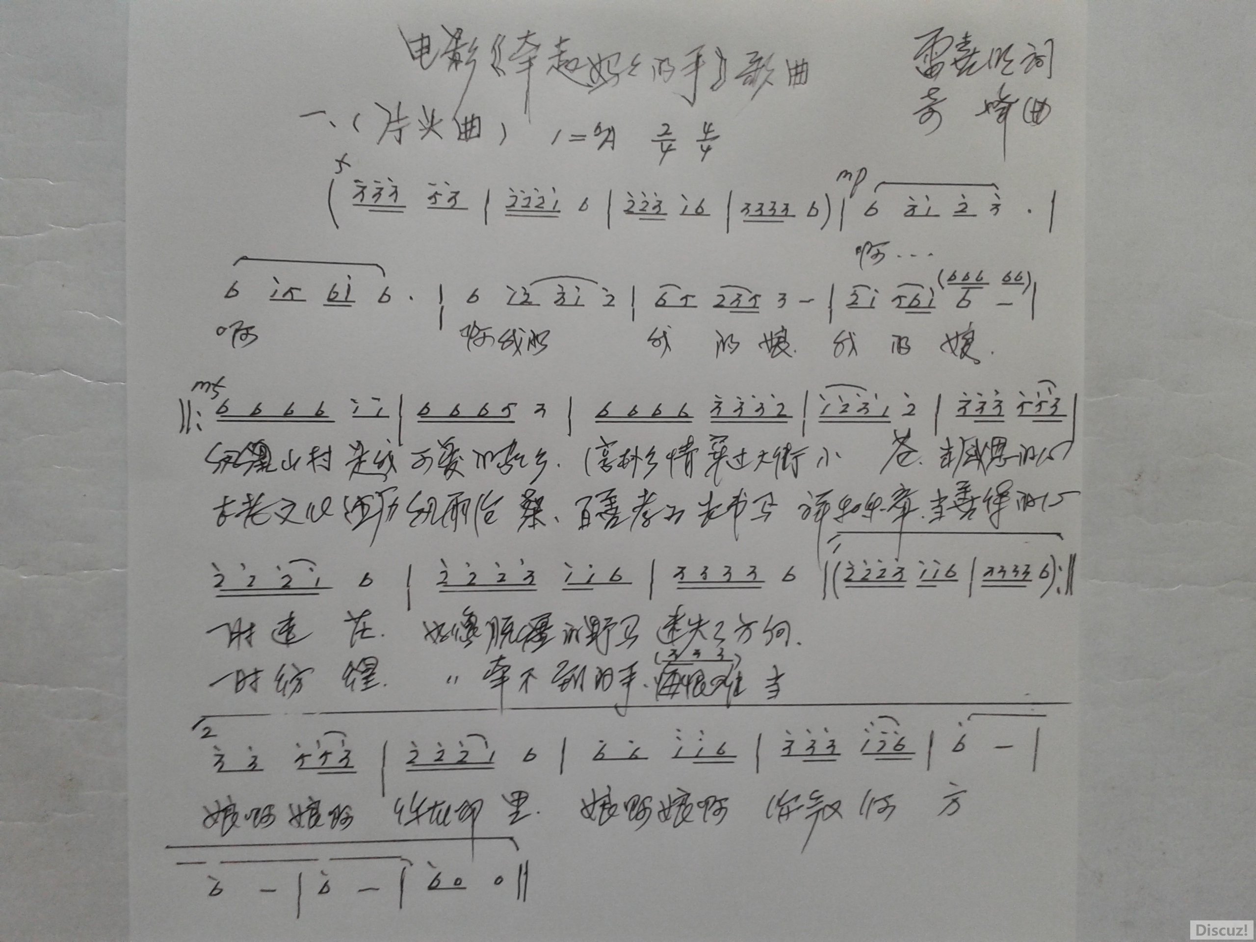 ǣָ20180903164300.jpg