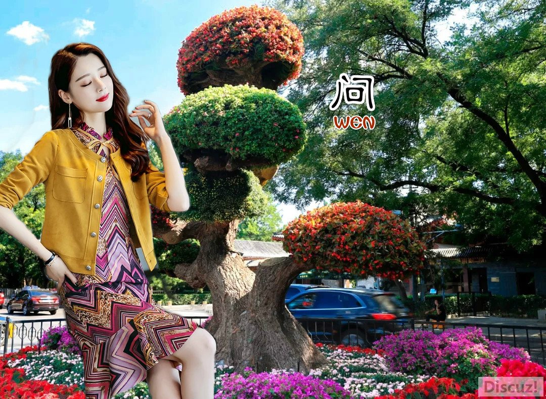 4mmexport1536101823802.webp_meitu_1_meitu_3.jpg