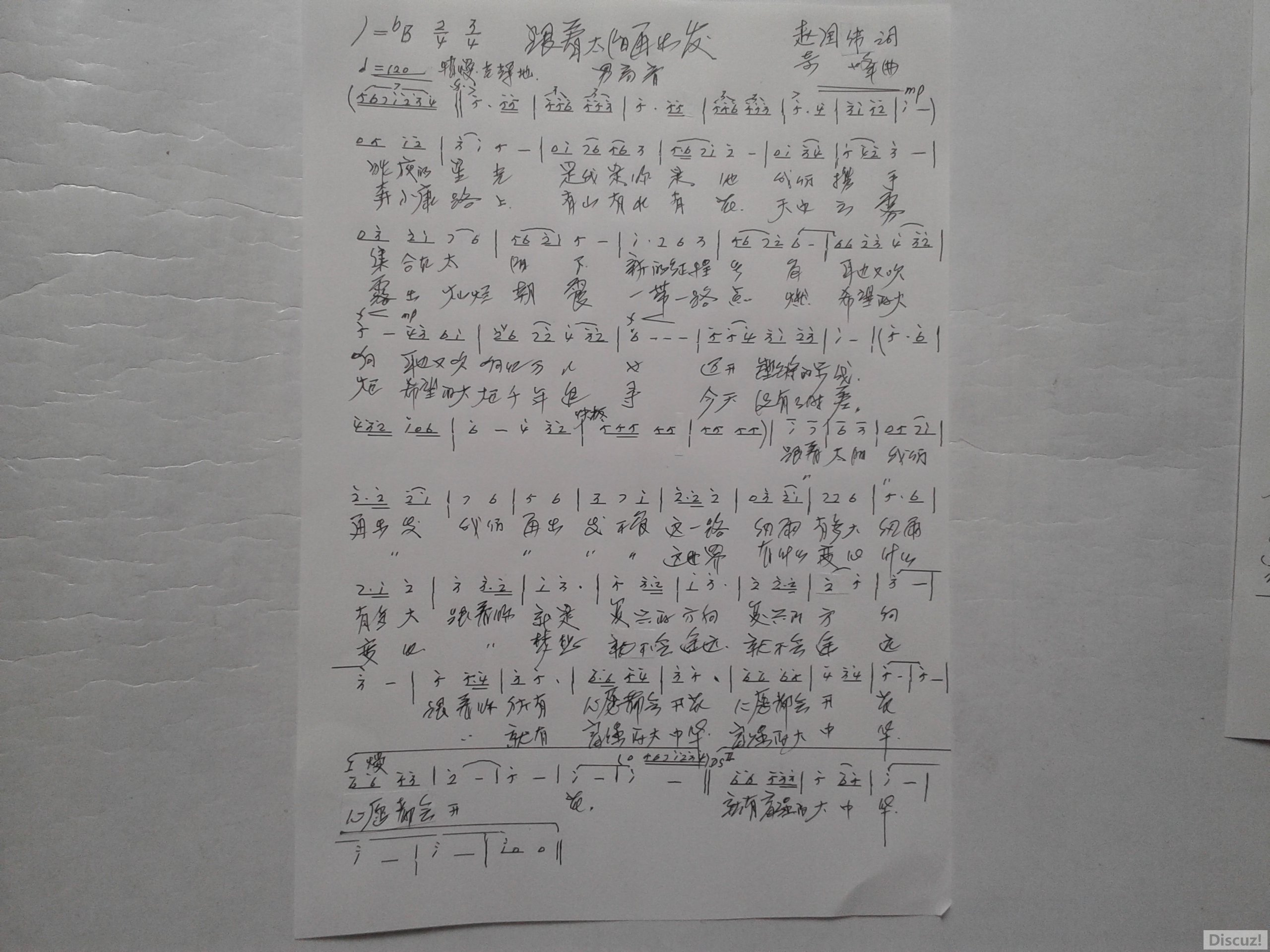 20180919_151259.jpg