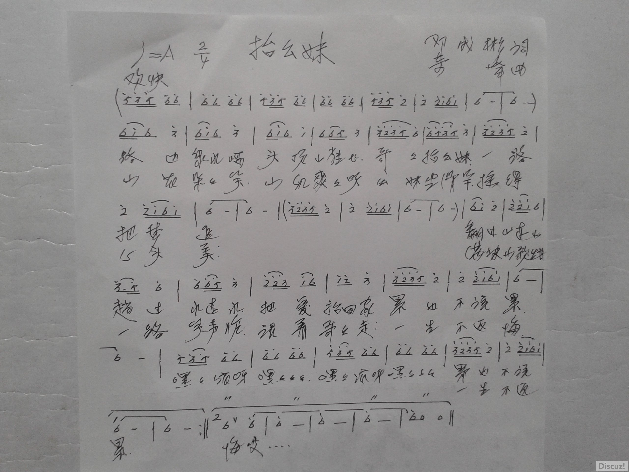 20181006_161526.jpg