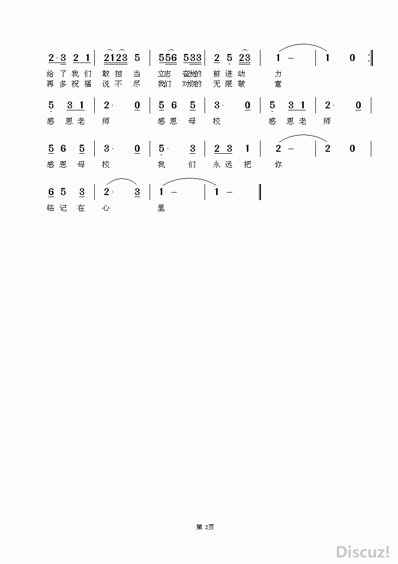 жʦжĸУ(2).gif