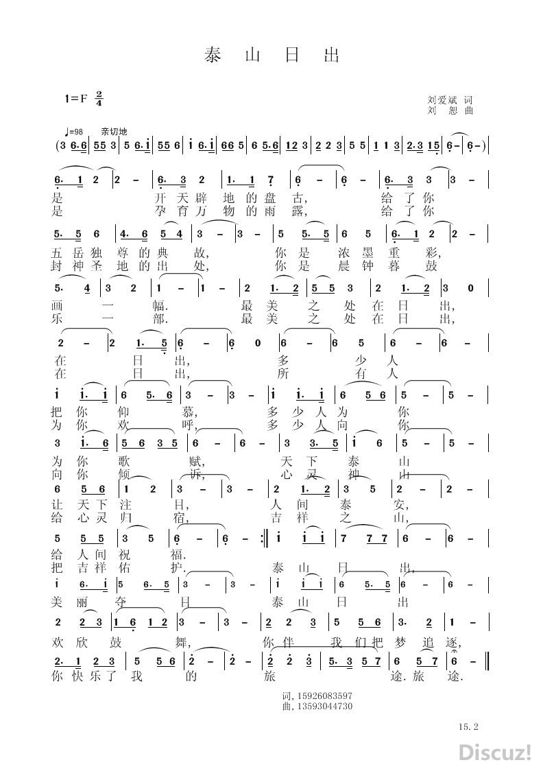 ̩ɽճ..jpg