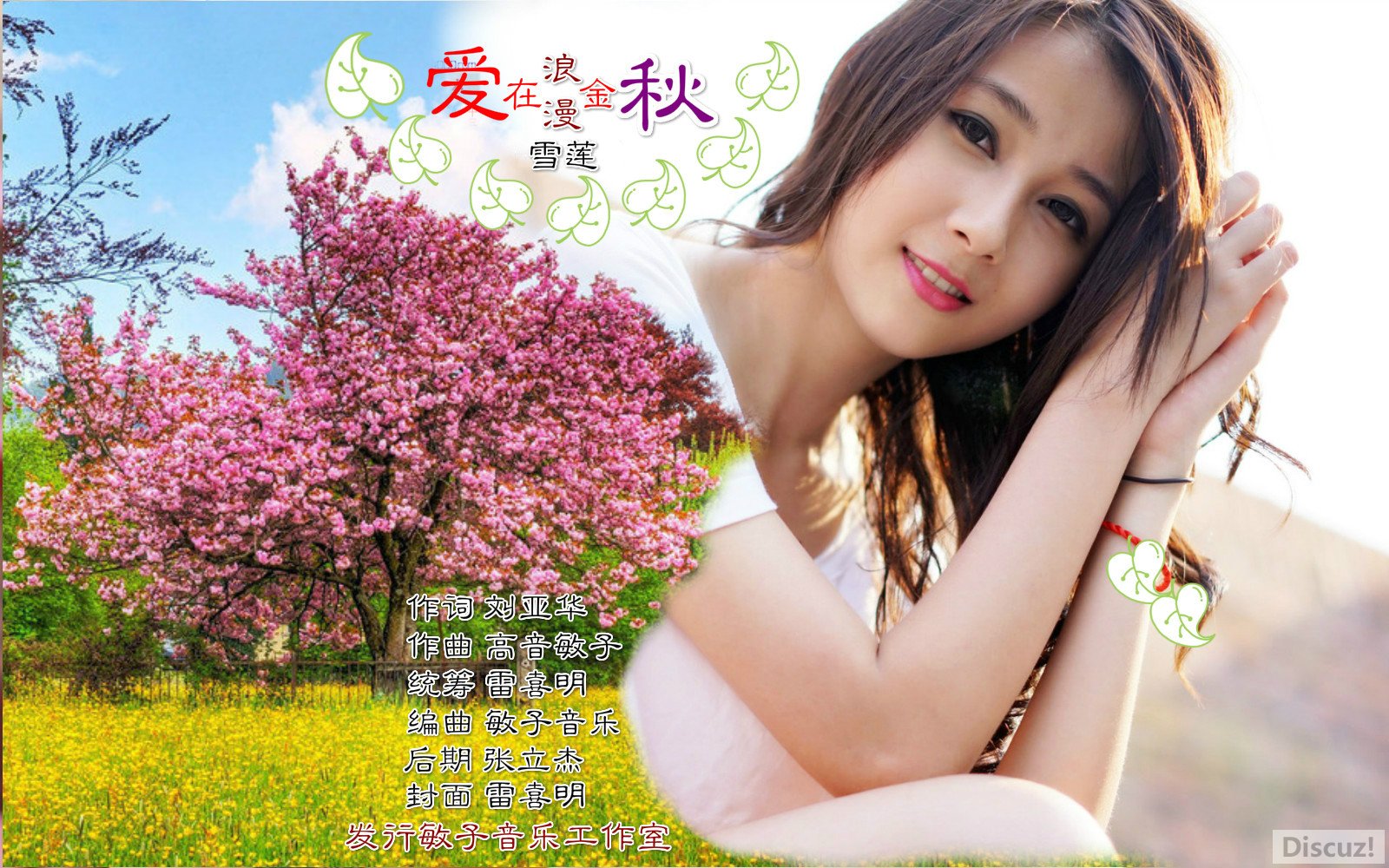 1ͼƬ5413c084c7dfe_meitu_1_meitu_1.jpg