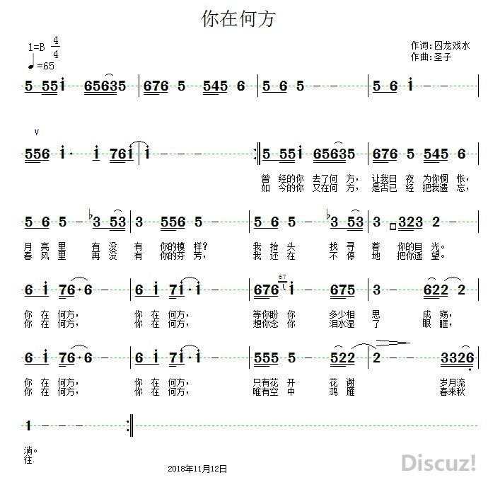 QQͼƬ20181113202258.jpg