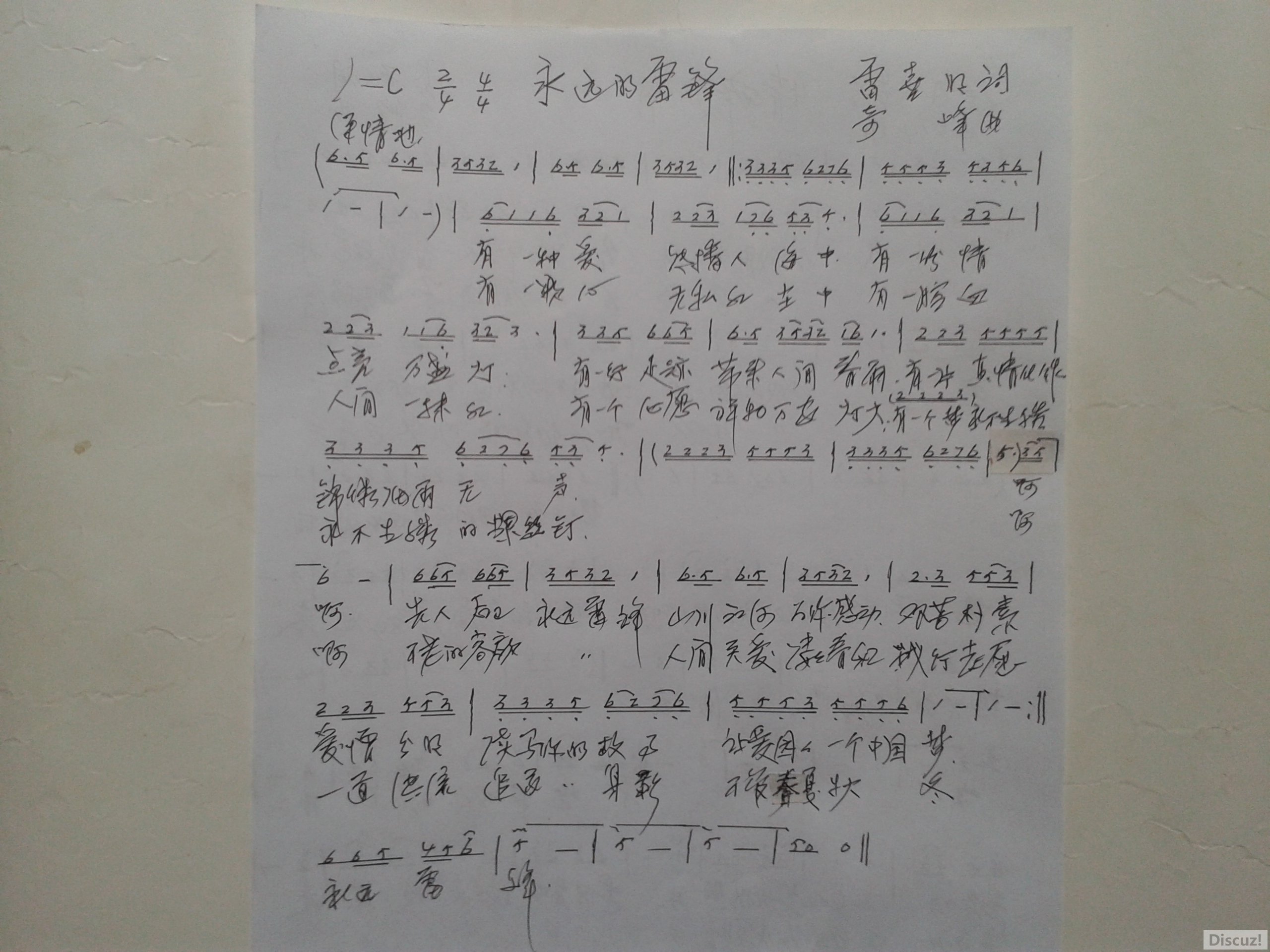 20181118_083913.jpg
