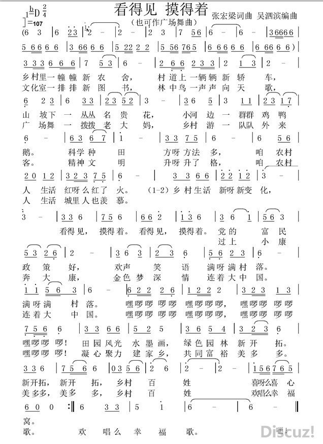 ü  ź 1120޸ĸ壩.jpg