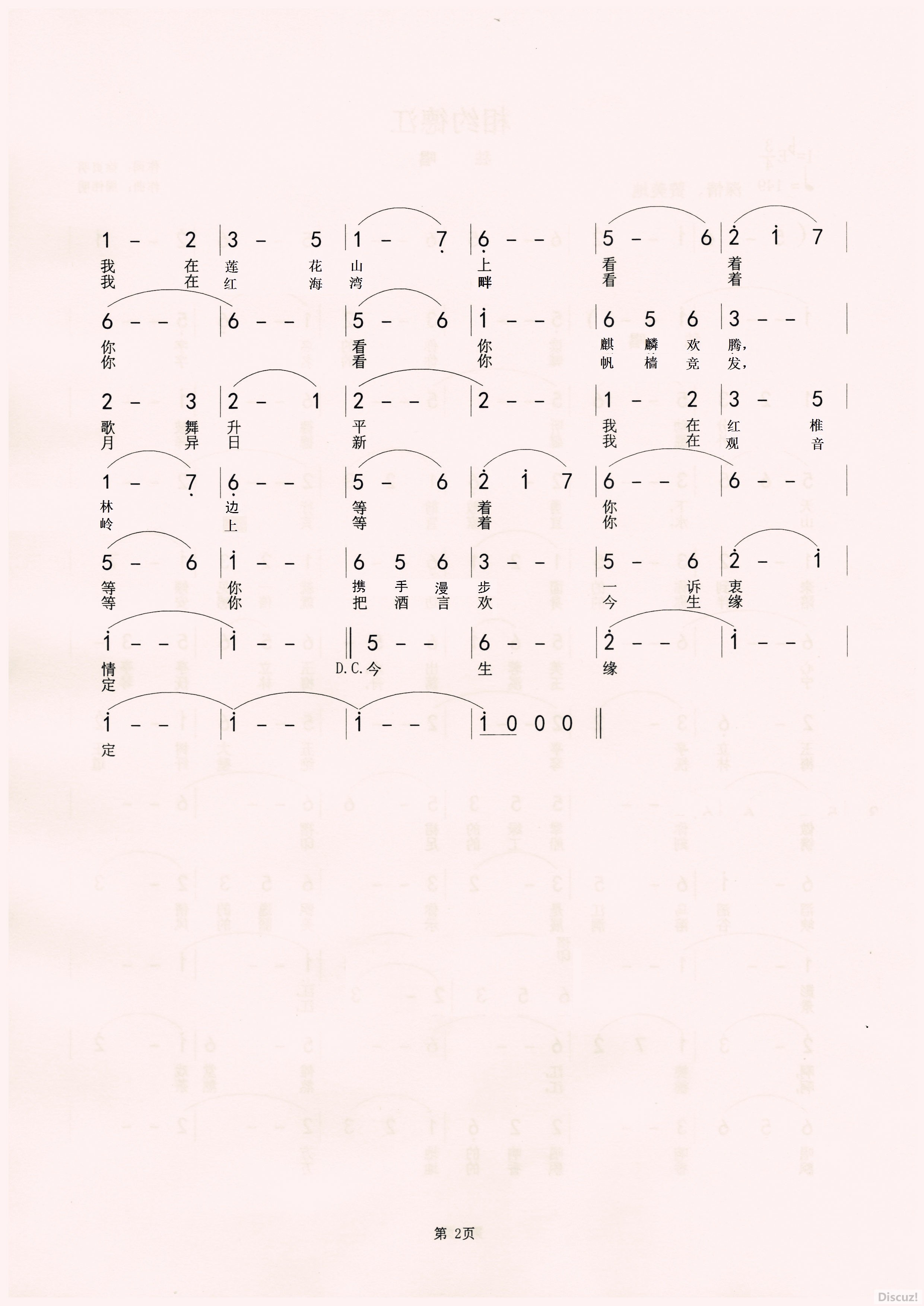 Լβΰ2 (1)_.jpg