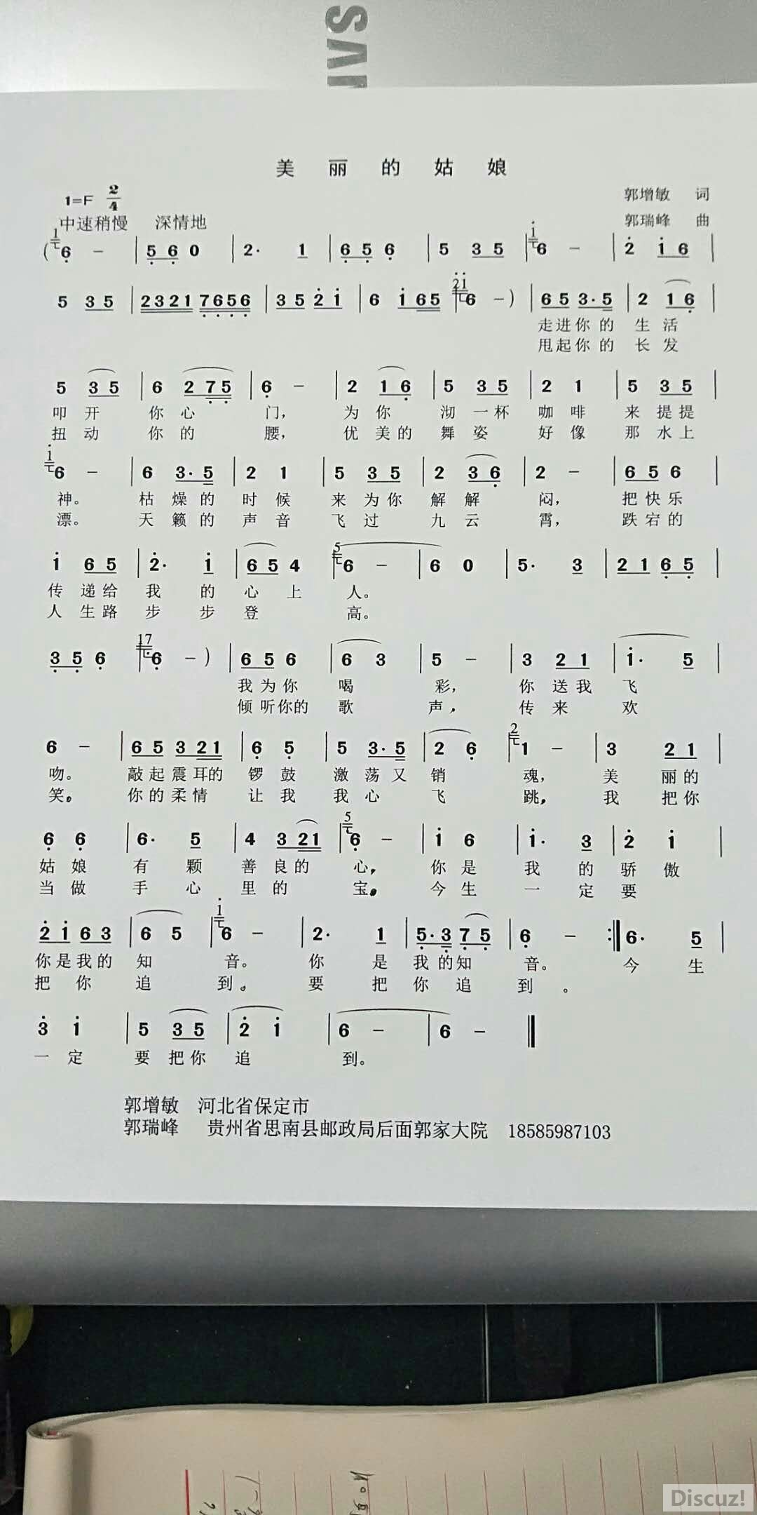 mmexport1544702451410.jpg