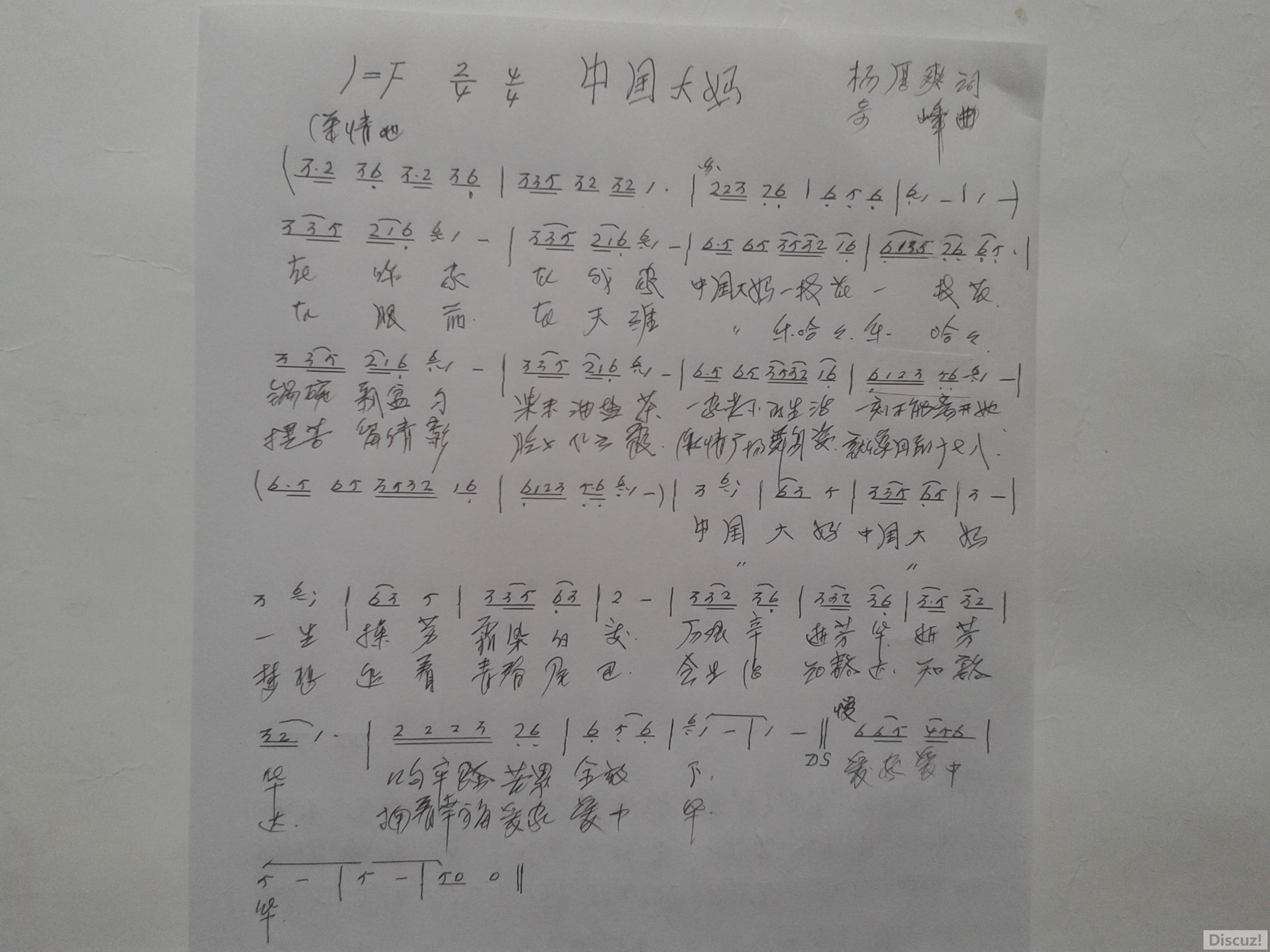 20181223_161804.jpg
