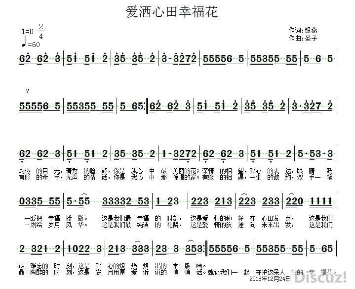 QQͼƬ20181224214207.jpg