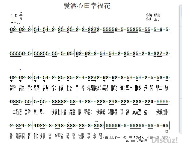 QQͼƬ20181224215034.jpg
