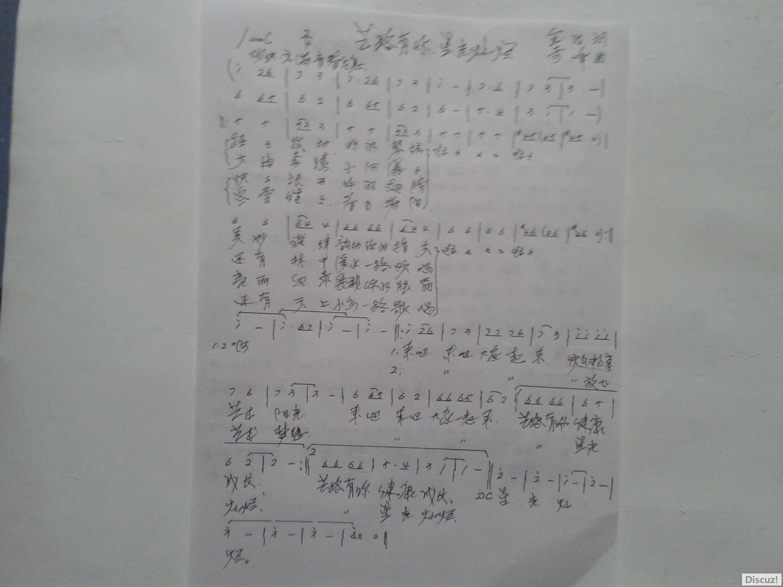 20181227_154040.jpg