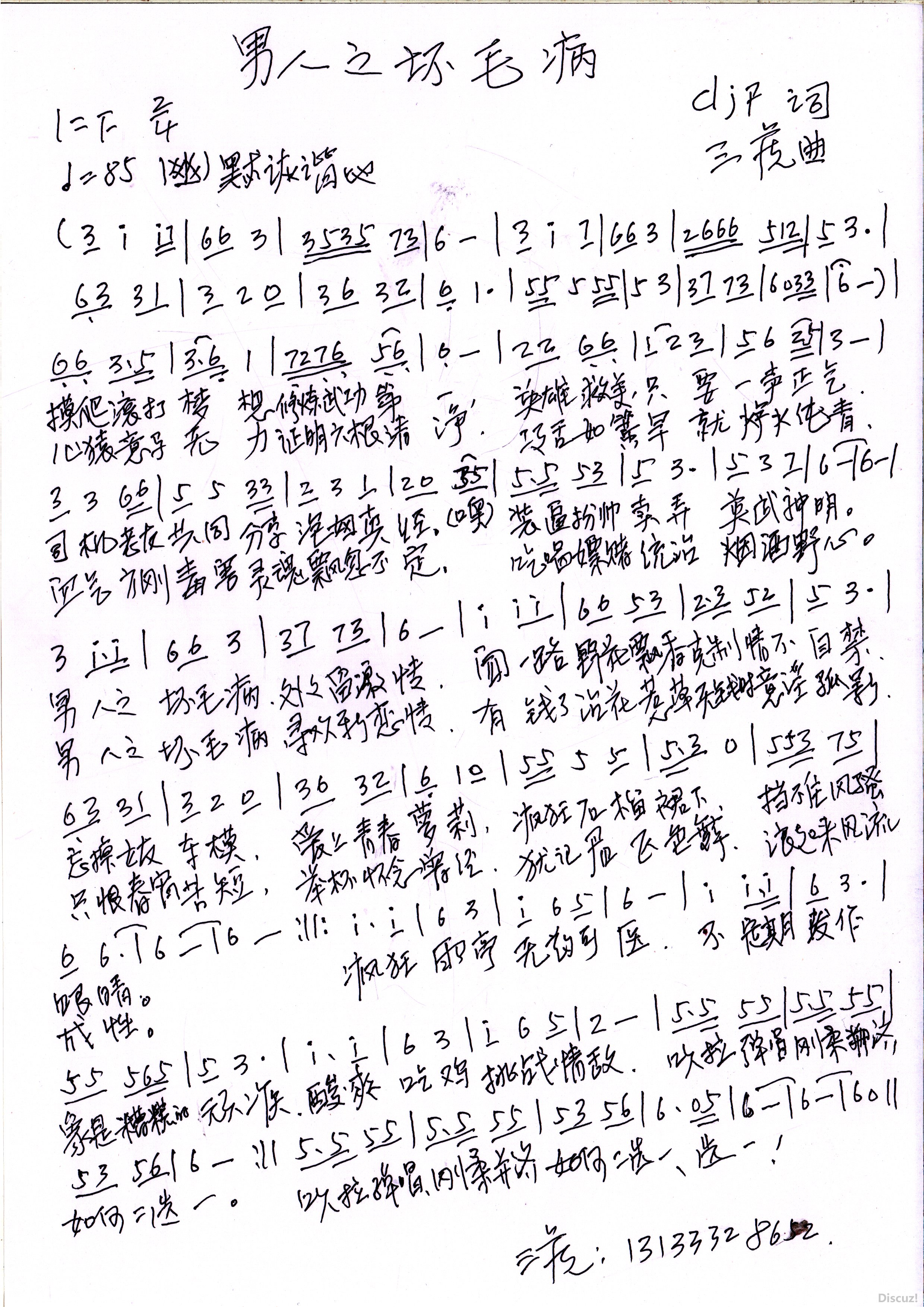 ֮ë.jpg