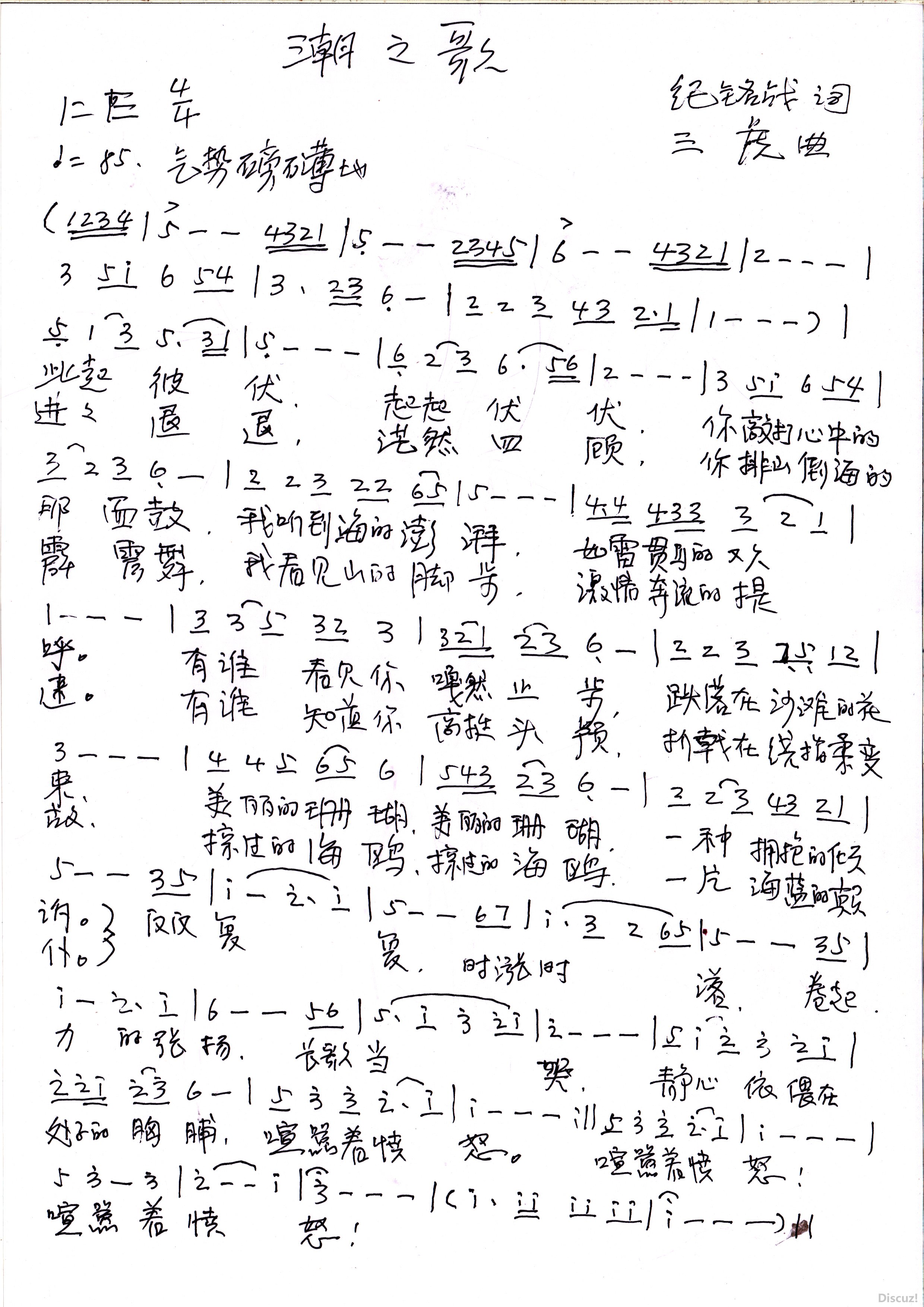 ֮.jpg