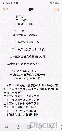 Screenshot_20190105_125406.jpg