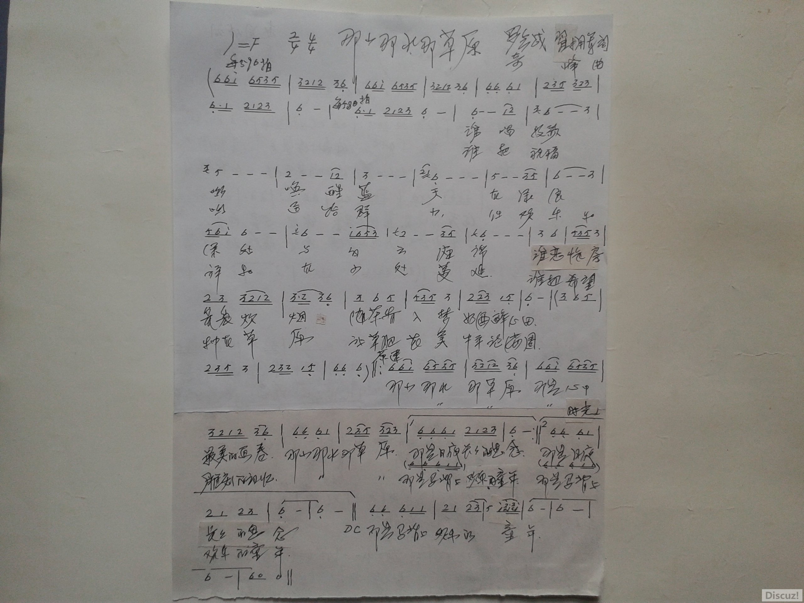 20190102_151922.jpg