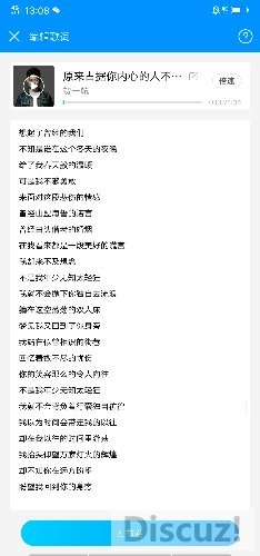Screenshot_20190109_130839.jpg