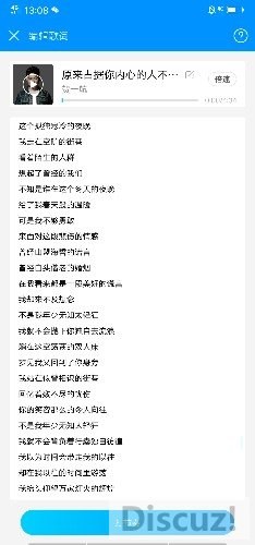 Screenshot_20190109_130831.jpg