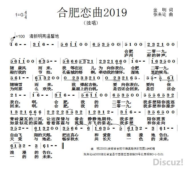 Ϸ2019.JPG