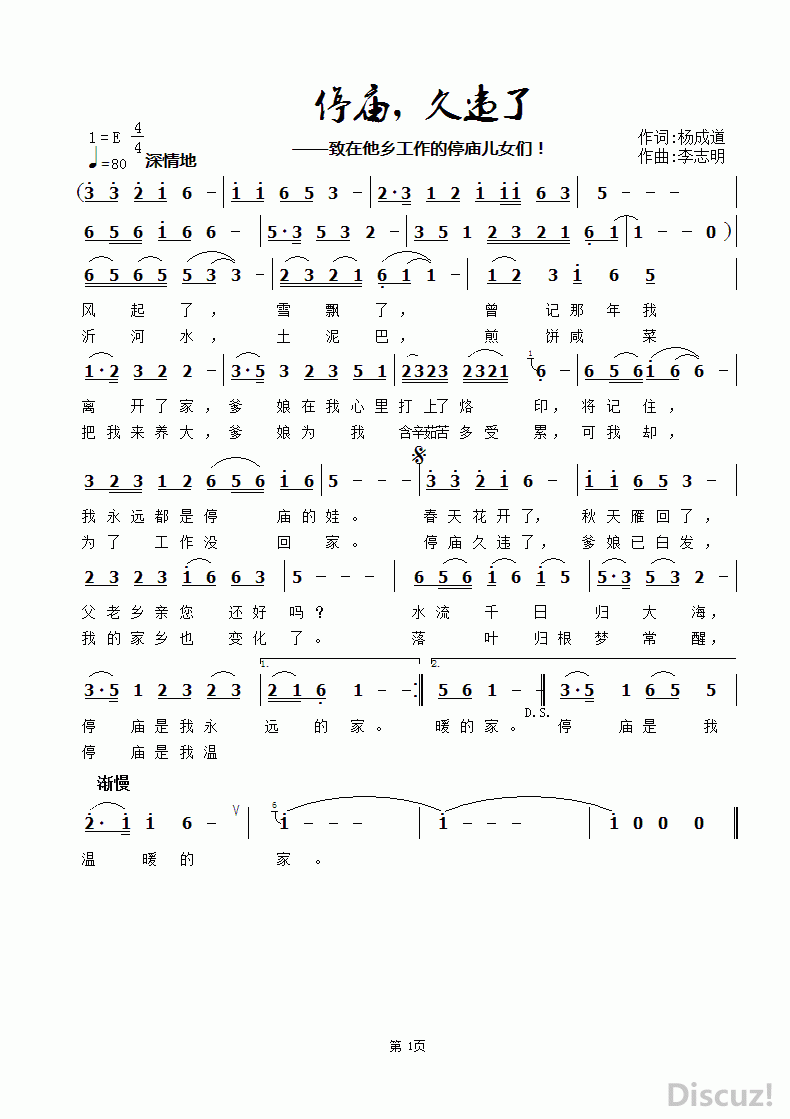 ZuoquPic 0.gif