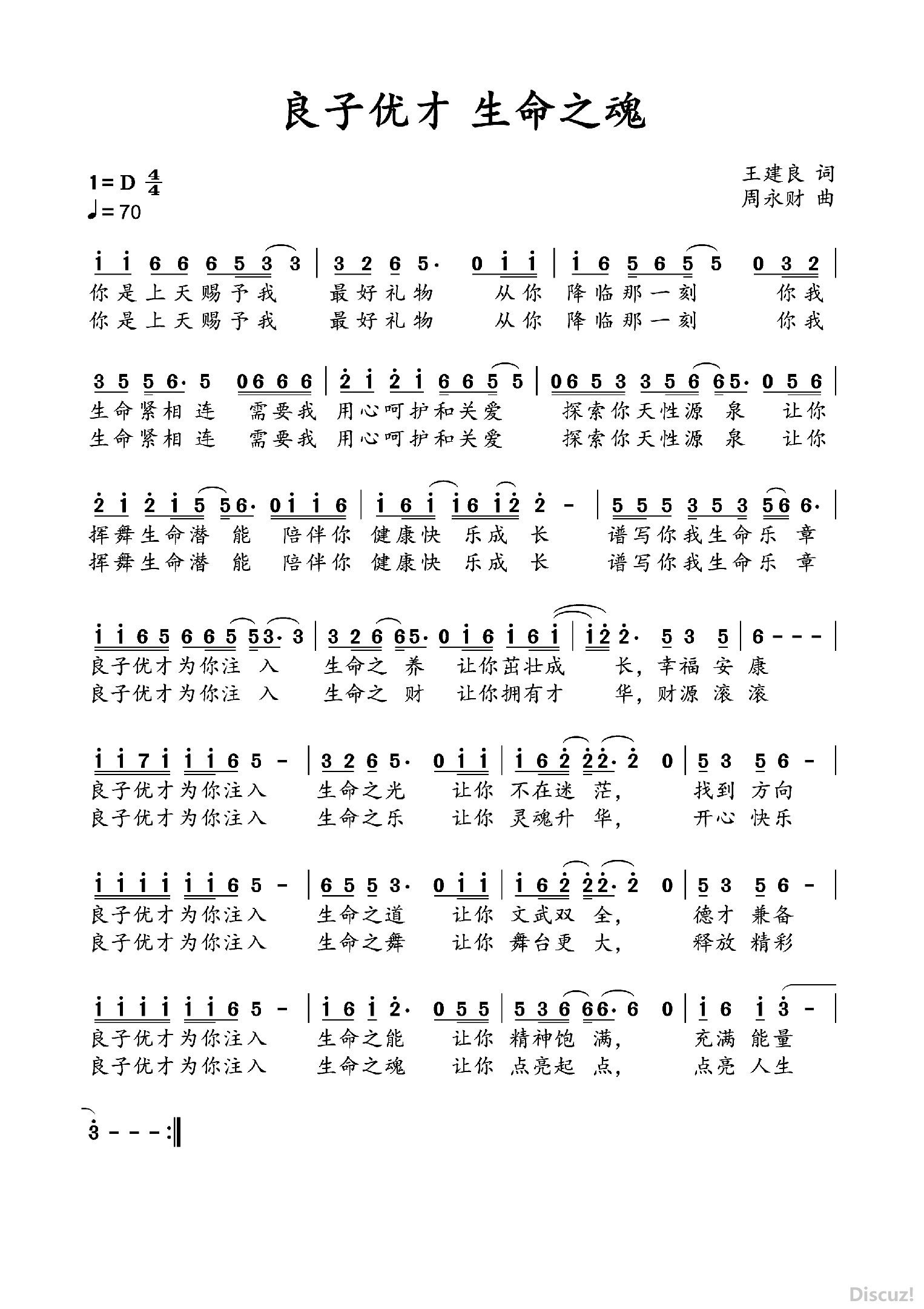 mmexport1548248015023_mh1548286328674.jpg
