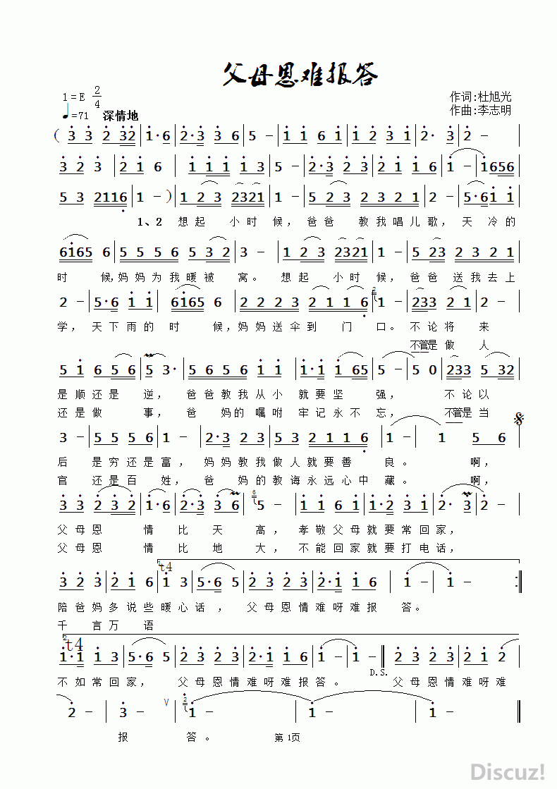 ZuoquPic 0.gif