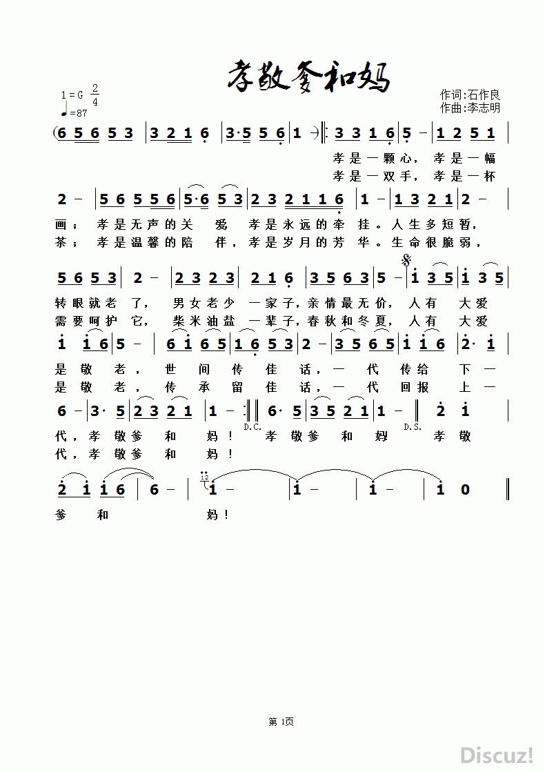 ZuoquPic 0.gif