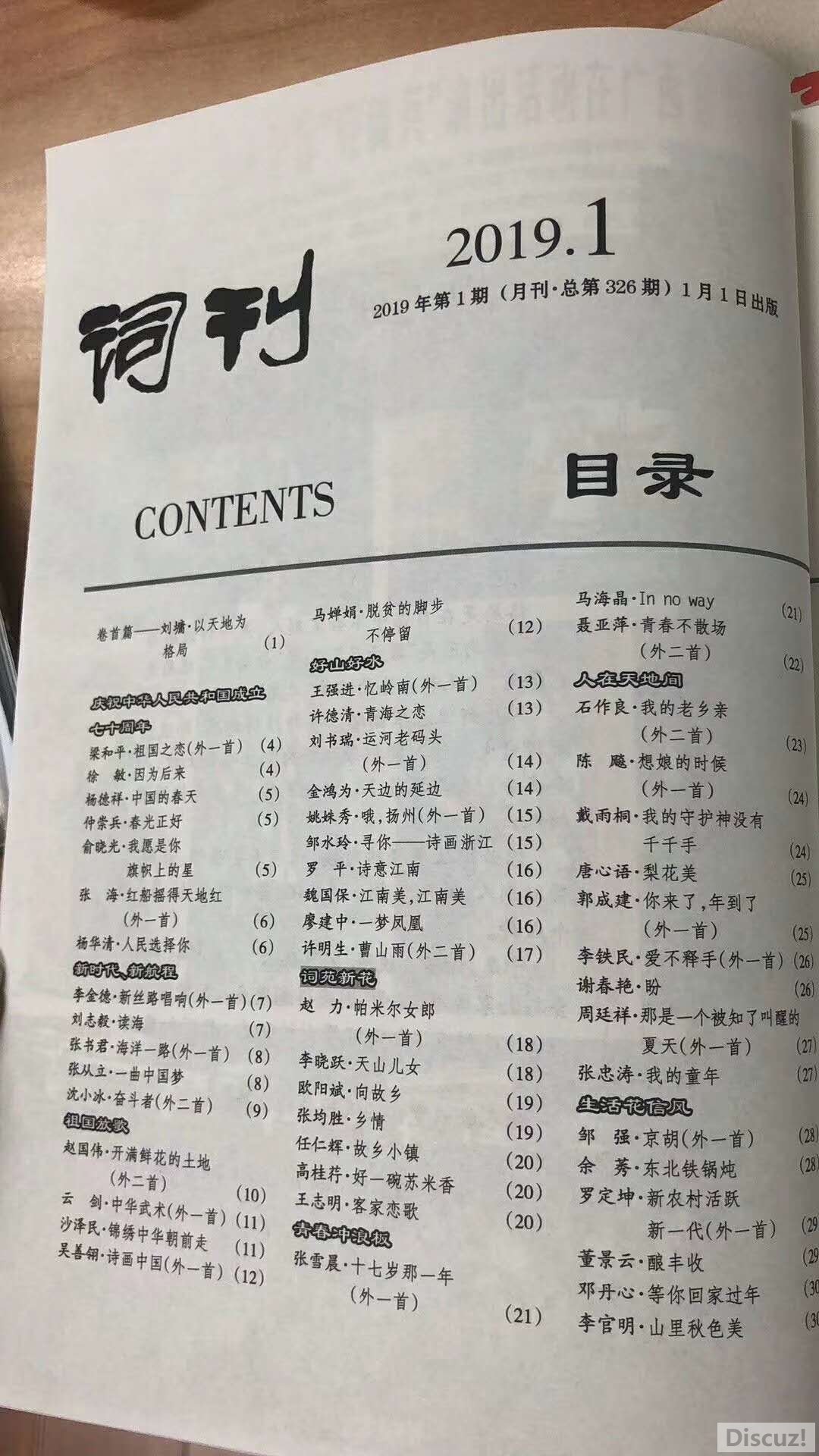 ʿĿ¼ 20191.jpg