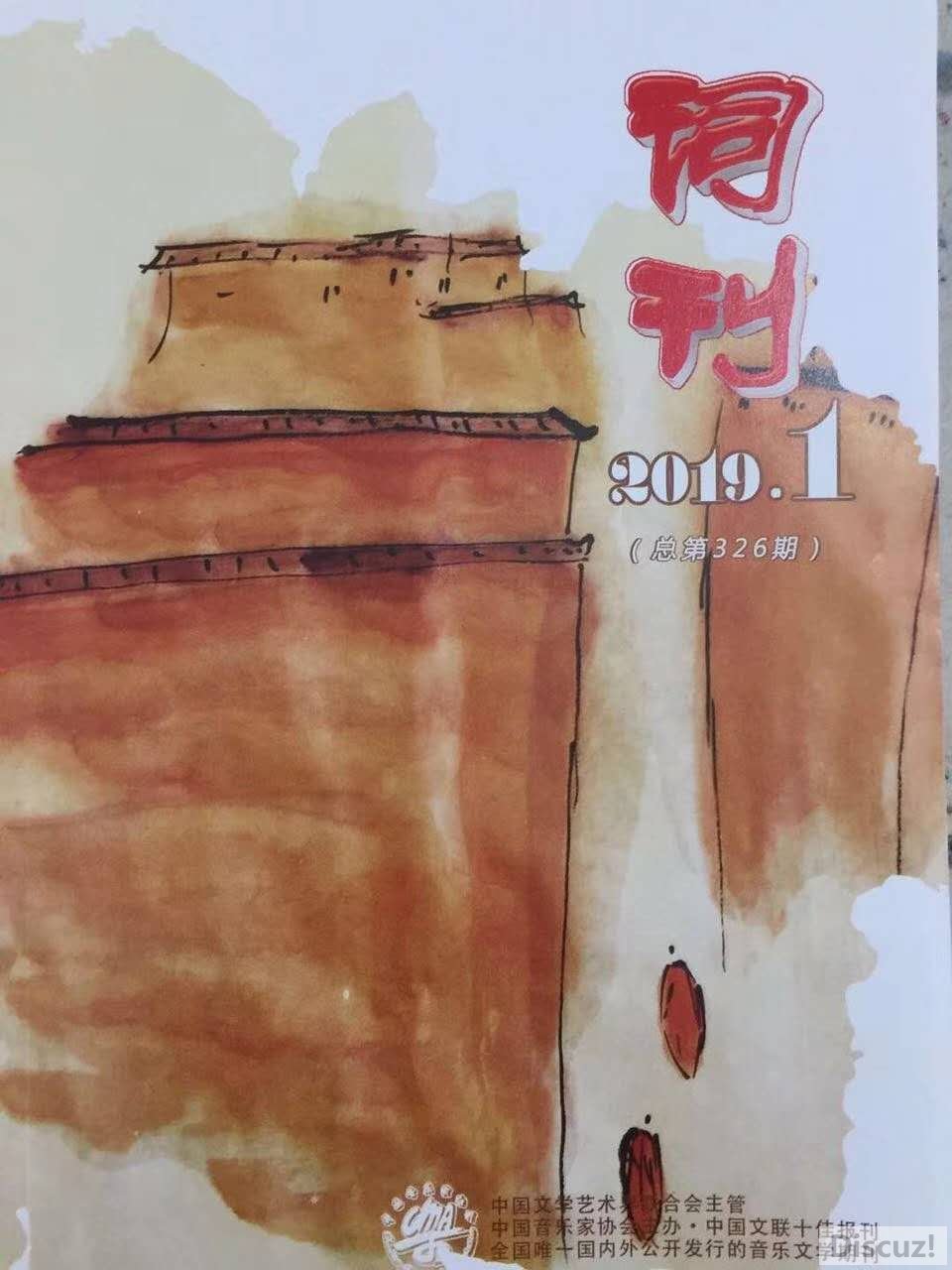 ʿ 20191.jpg