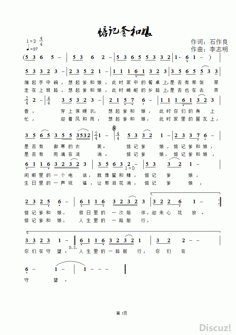 ZuoquPic 0.gif