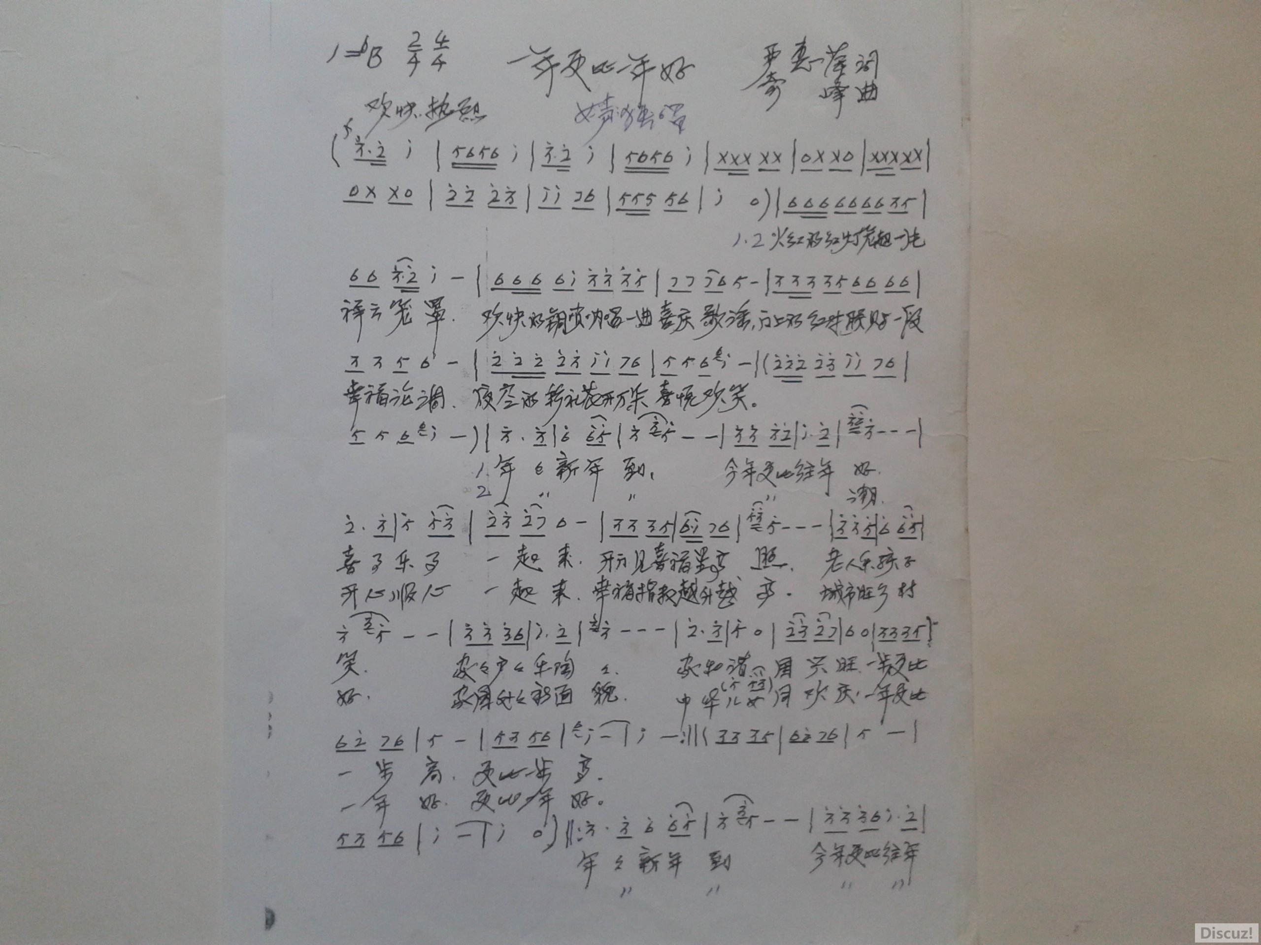 20190204_165308.jpg